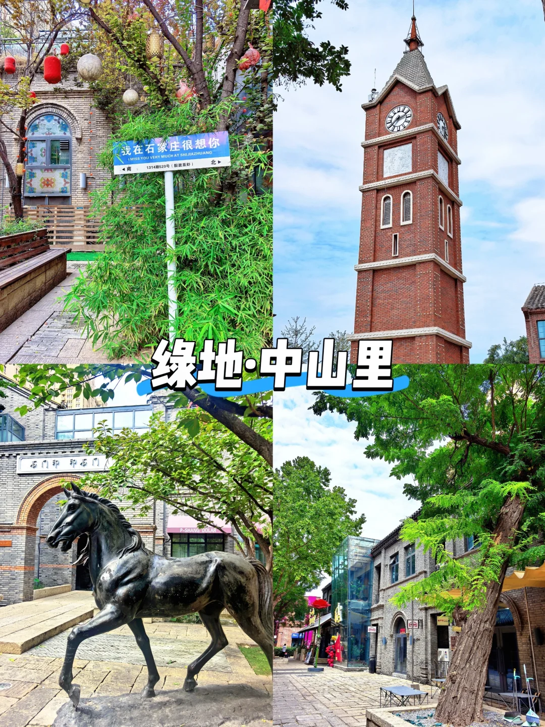 北京出发1小时，国际庄2日游攻略！