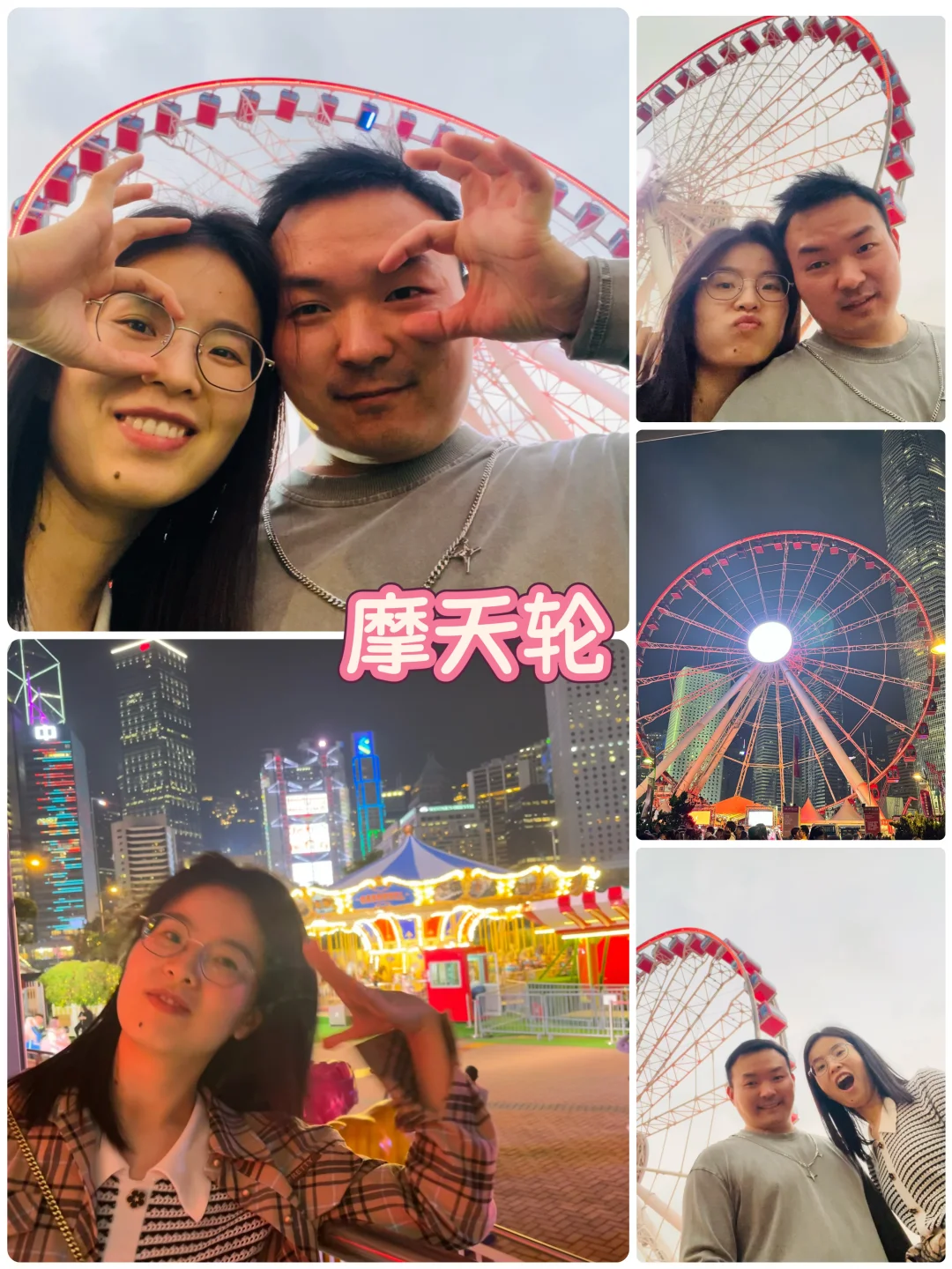 🇭🇰香港一日游攻略