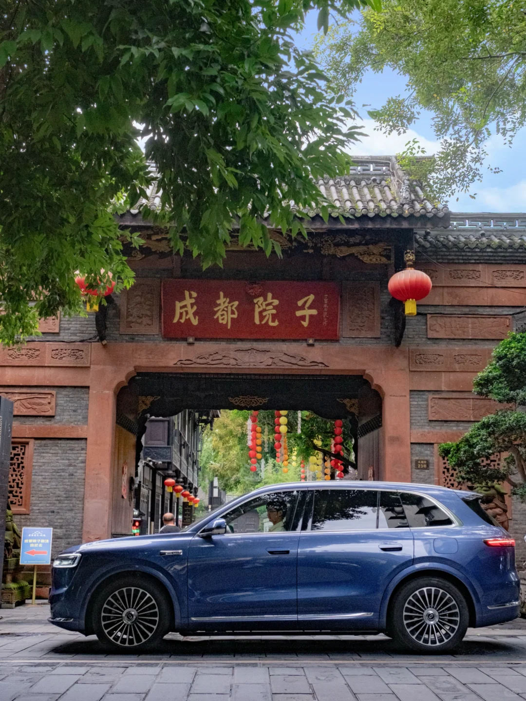 来成都！！强烈建议留几天时间给这些地方~