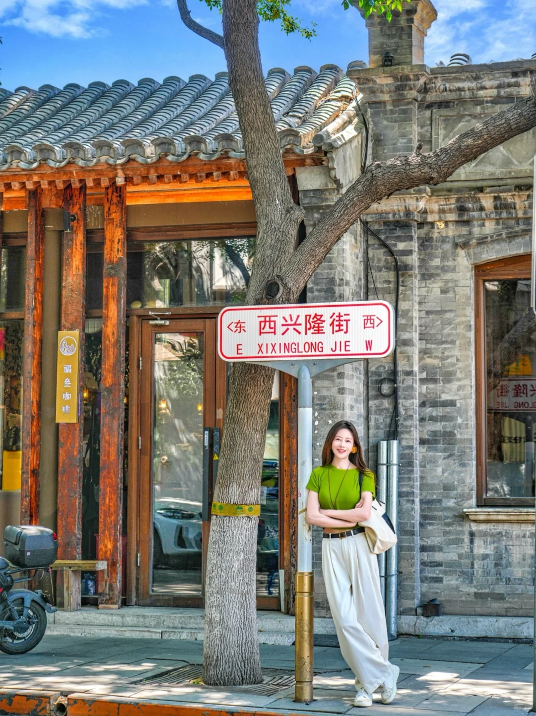 离开北京前‼️一定要打卡这条高能量路线🗺️