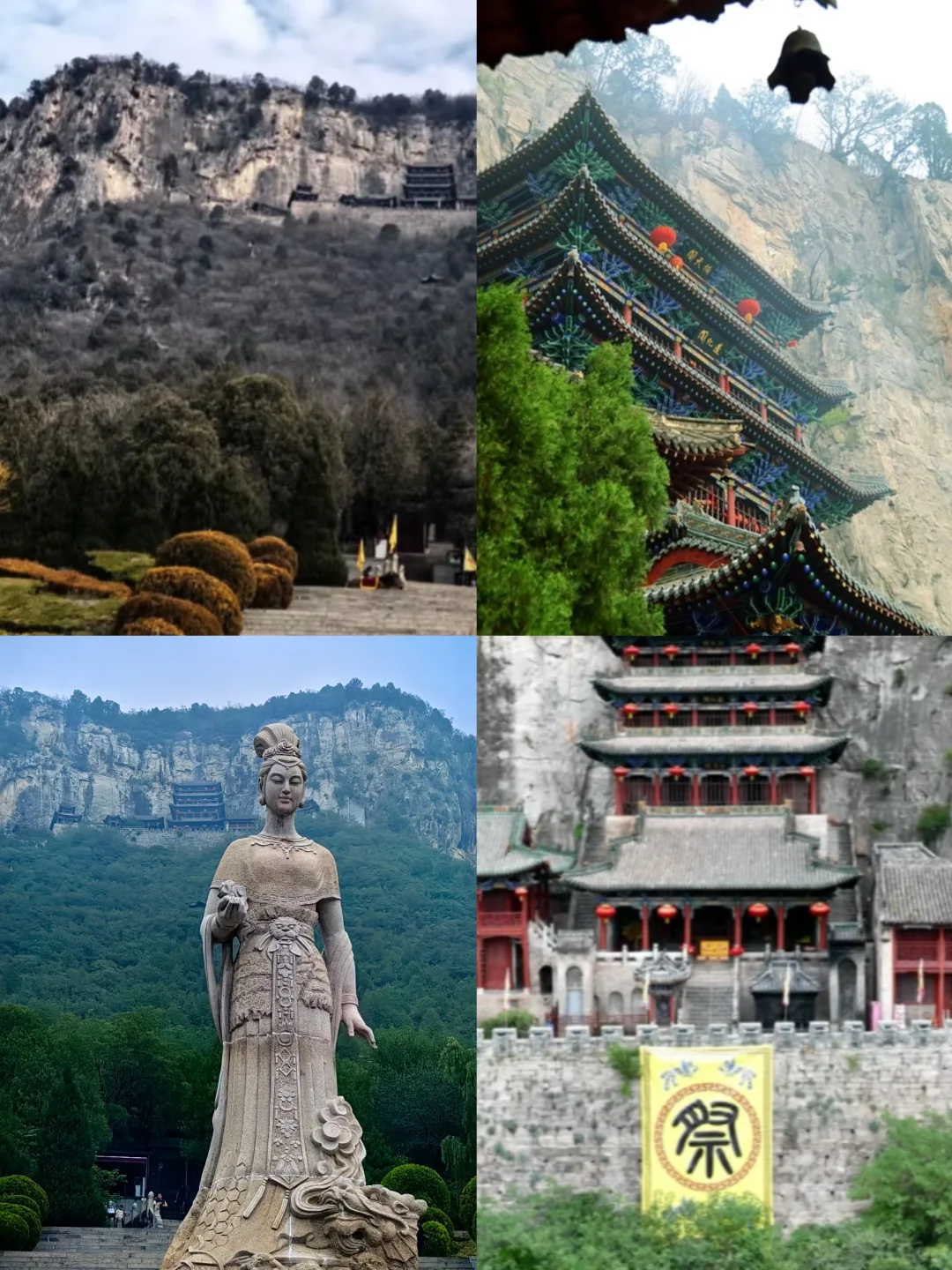 📣来邯郸出游｜攻略看这篇就够了！