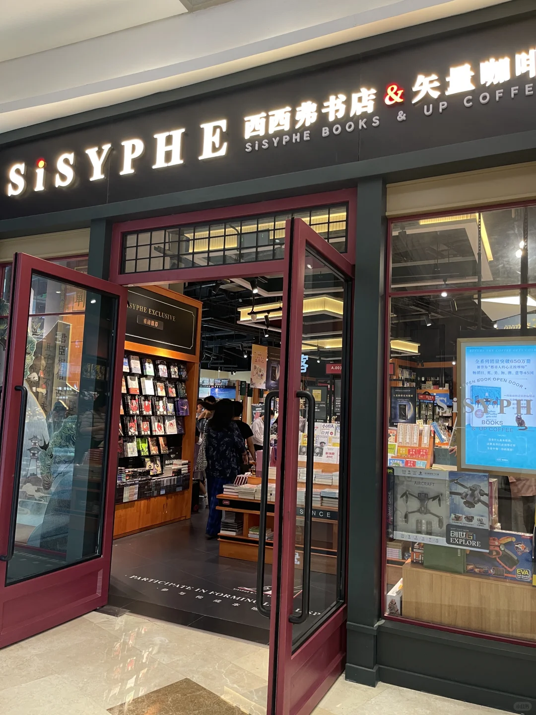 邯郸人嘴真严！美乐城也太好逛了吧！