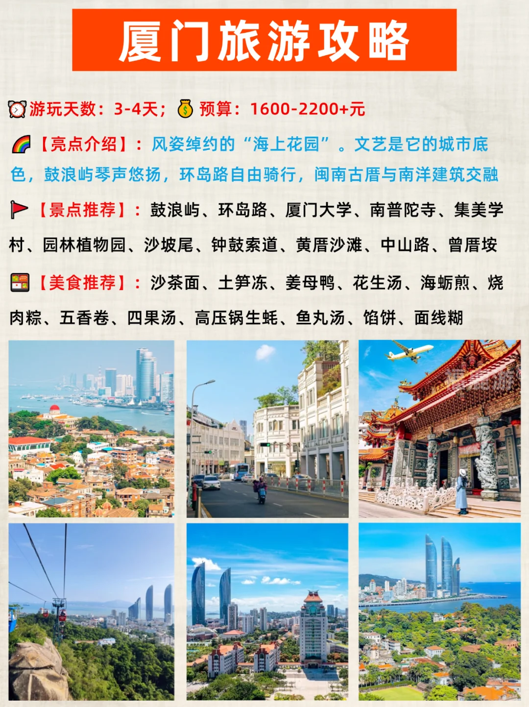 绝了！国庆值得一去的16个浪漫海滨🌊城市