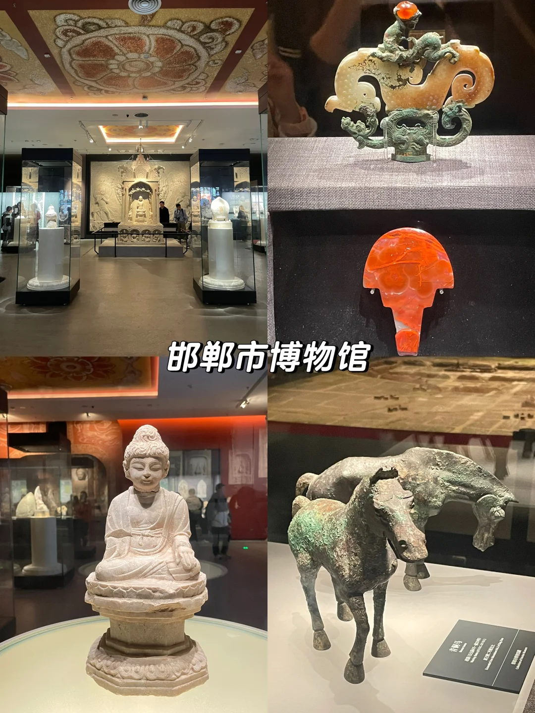 90后带父母邯郸两天一夜游（攻略版）📮