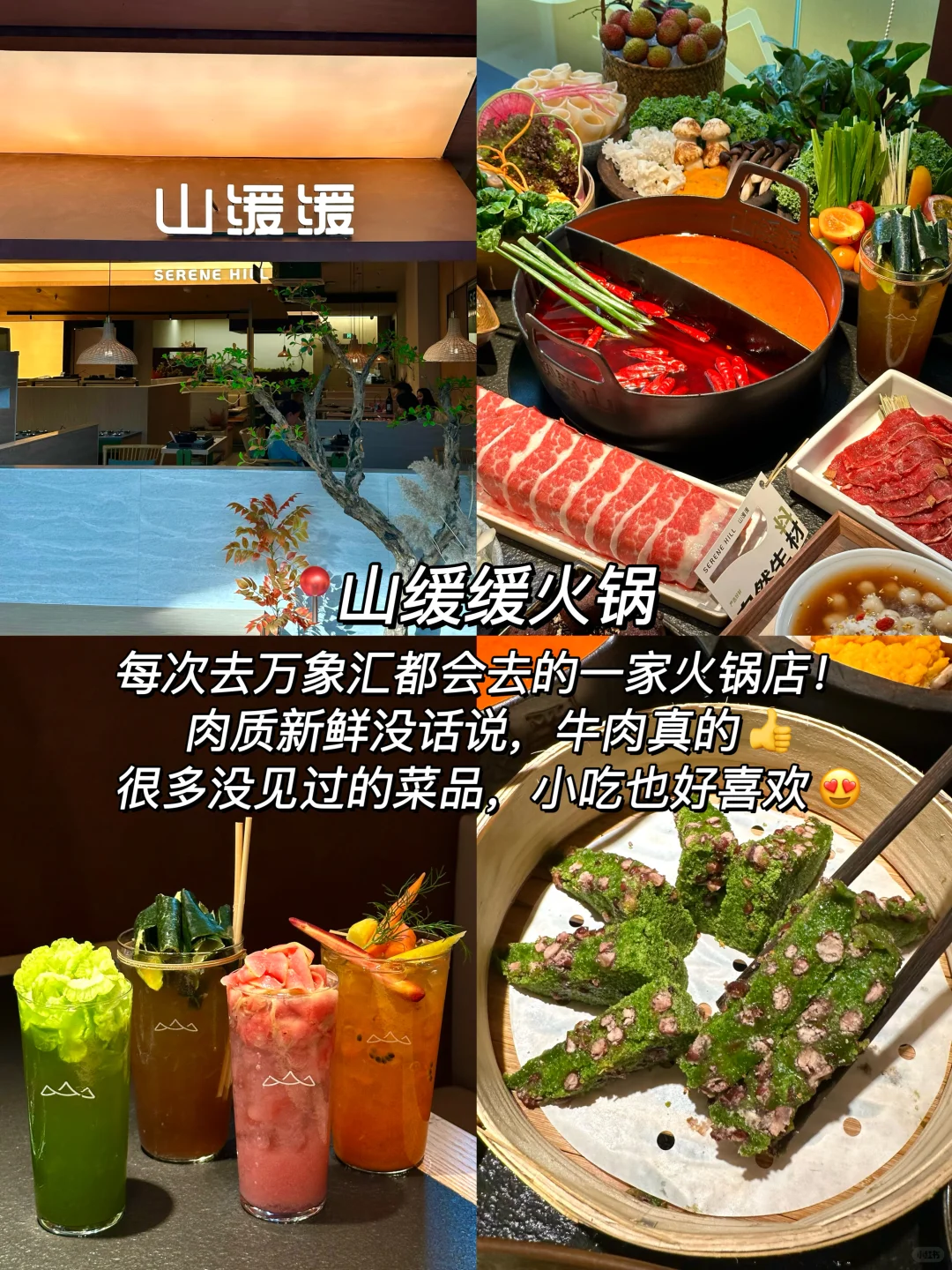 邯郸纯土著分享！一定要吃的10家店！！