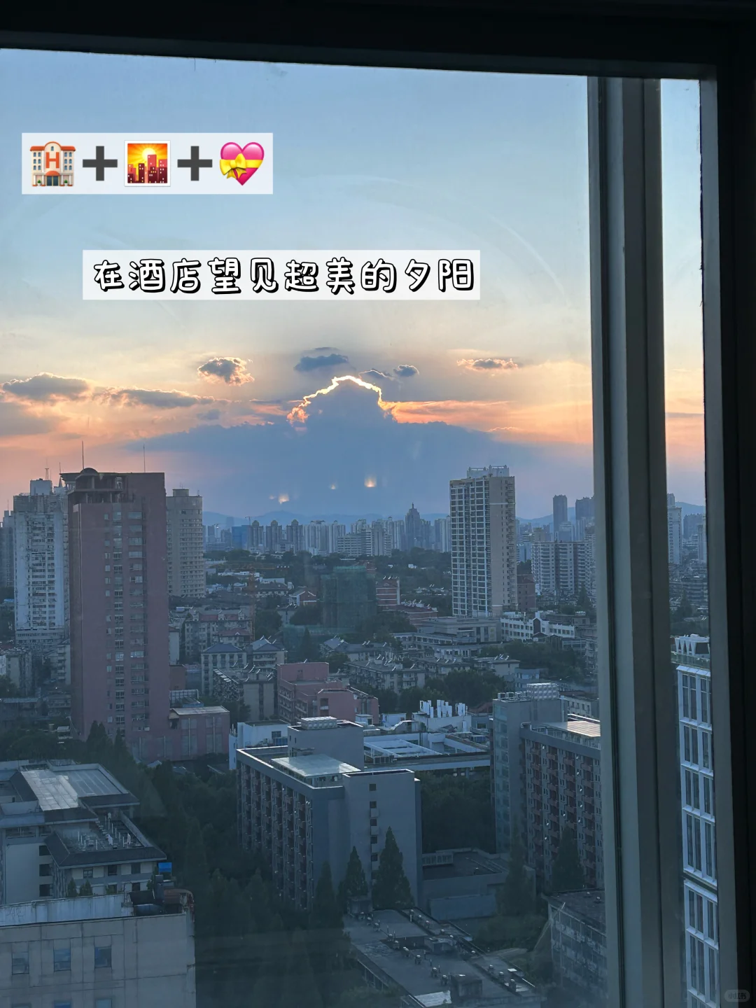 清华物理｜求一键重启国庆教程（南京旅游版🦋