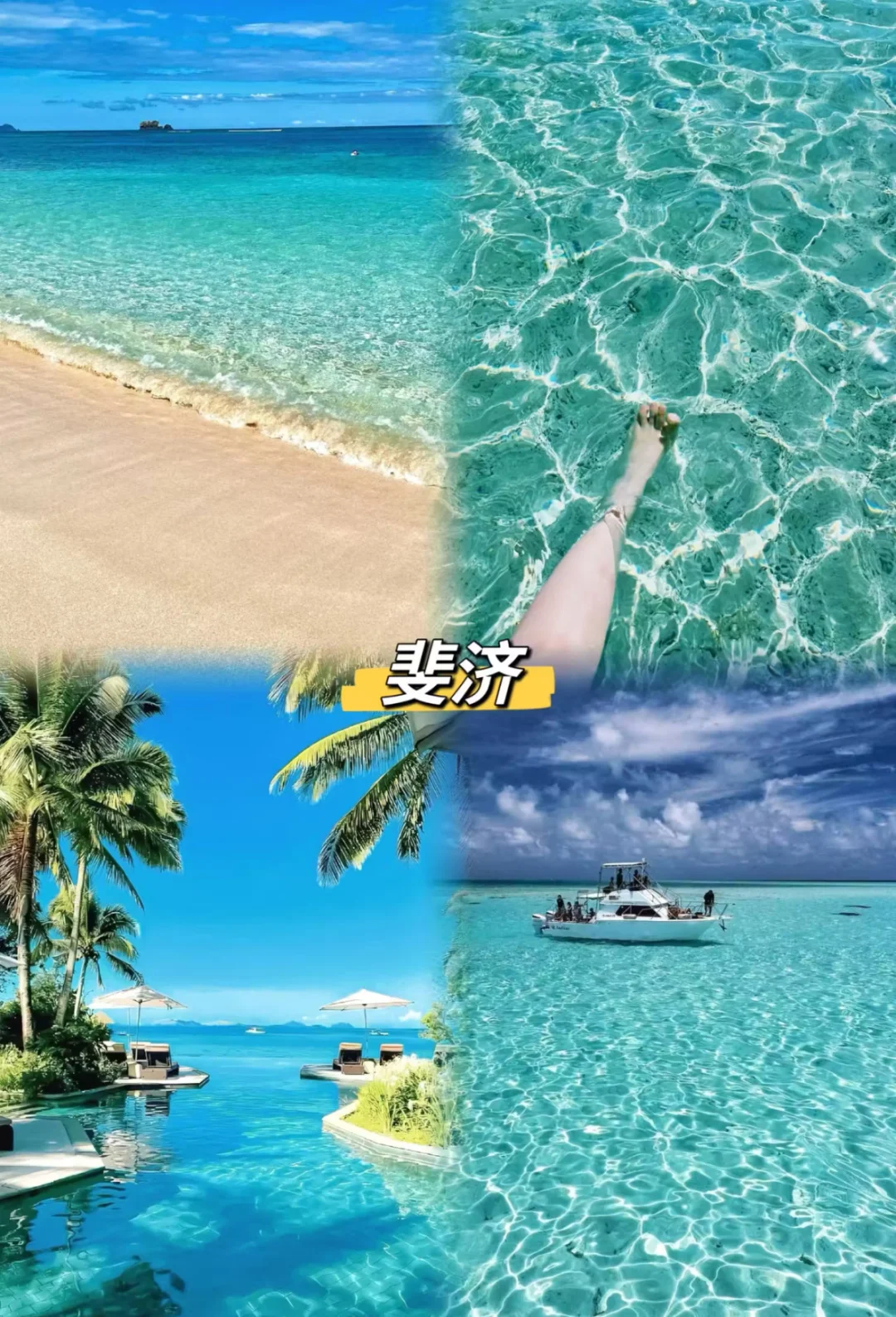 国外蕞适合穷游的四大景点❗好玩又便宜❗