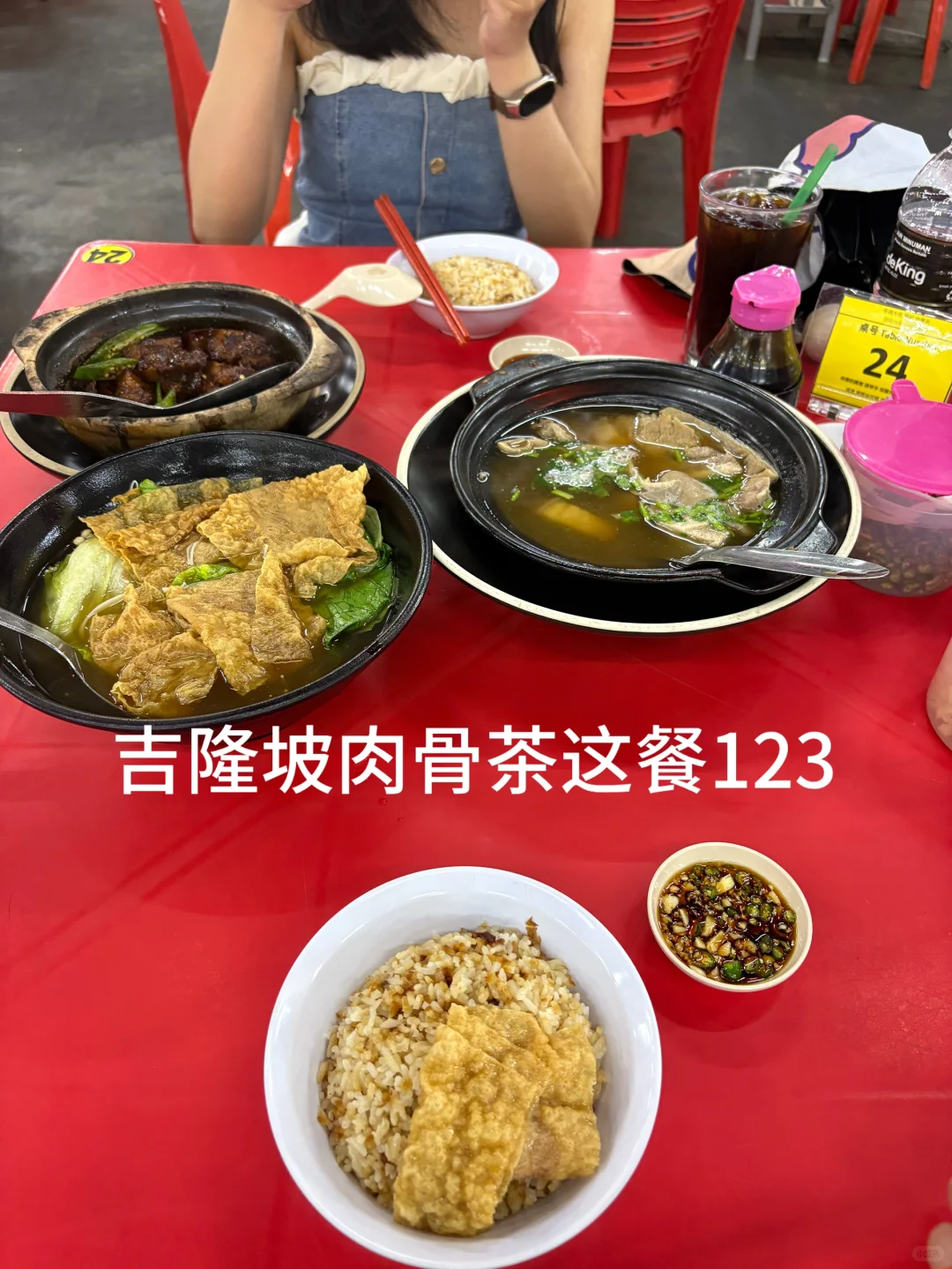 在马用人民币感受马来西亚🇲🇾物价！