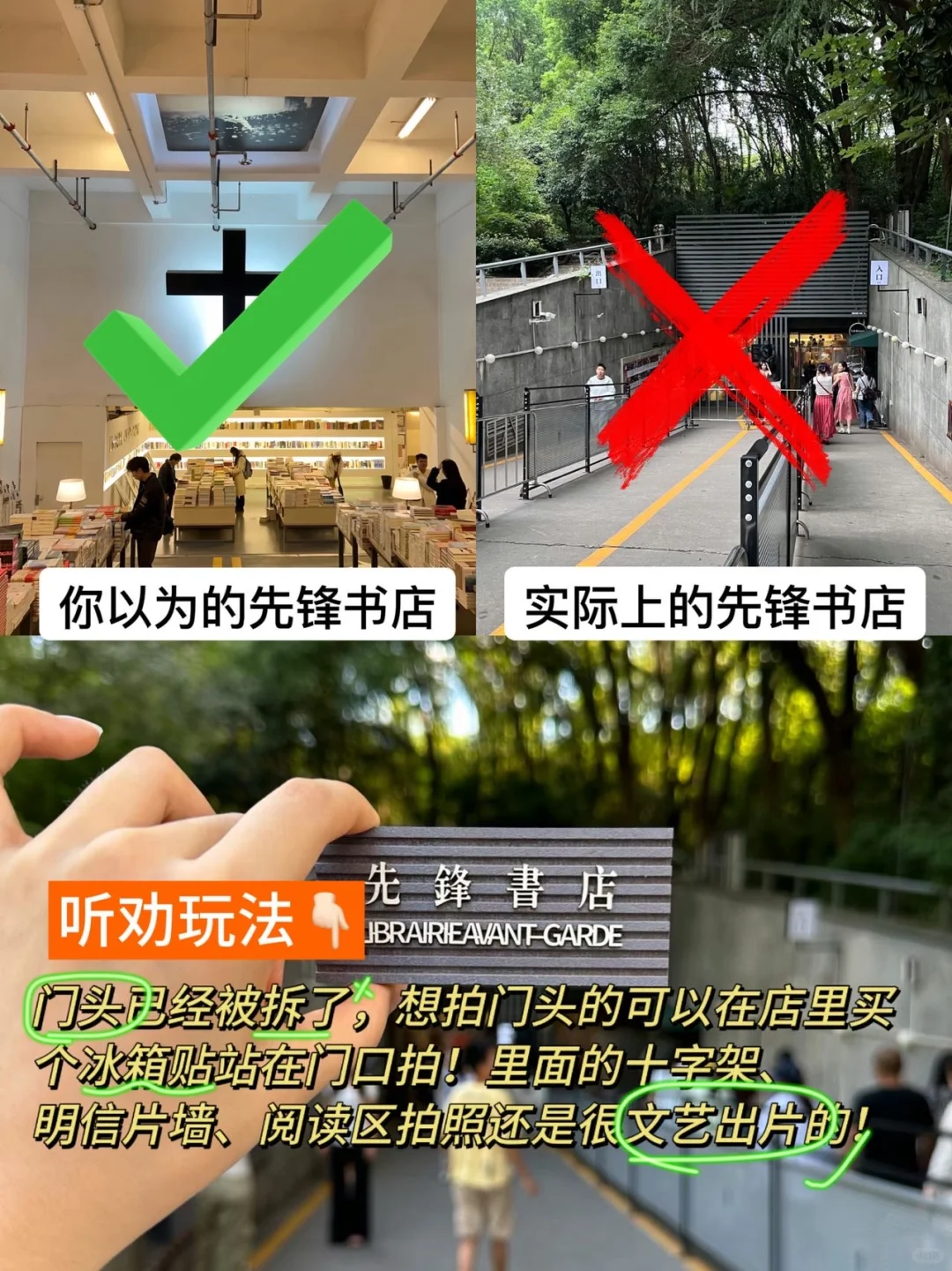 这就是南京现状。。十月来南京的听劝！！