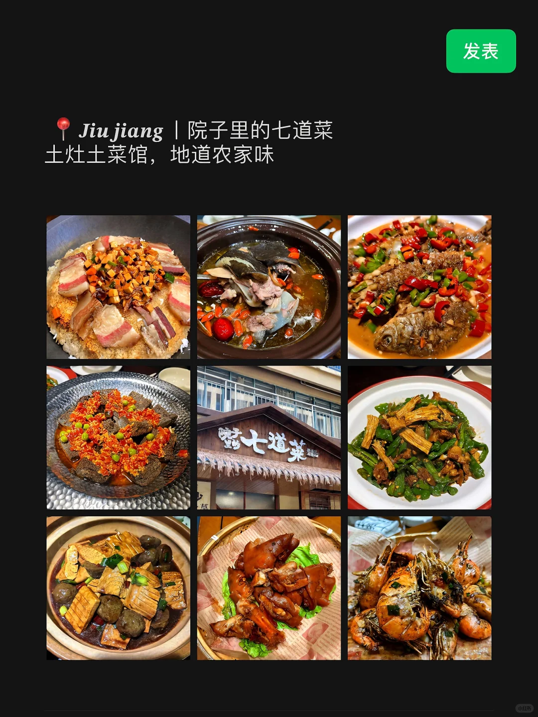 九江丨去九江旅游就这样发朋友圈❗️