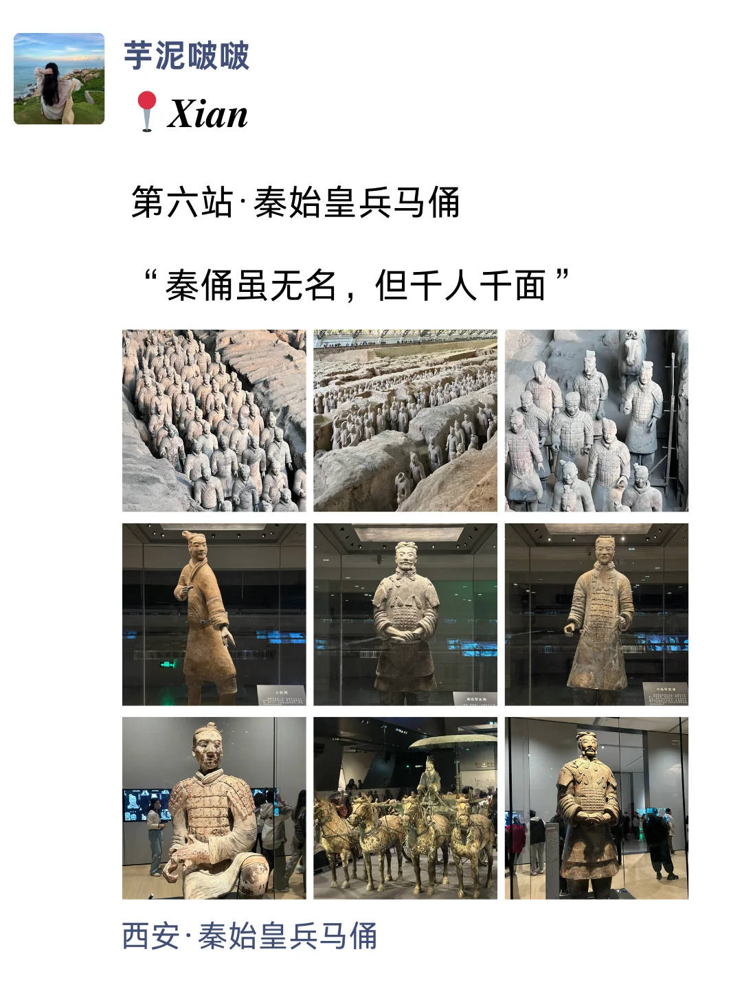 至于吗🤦‍♀这姐去西安发这么多条朋友圈