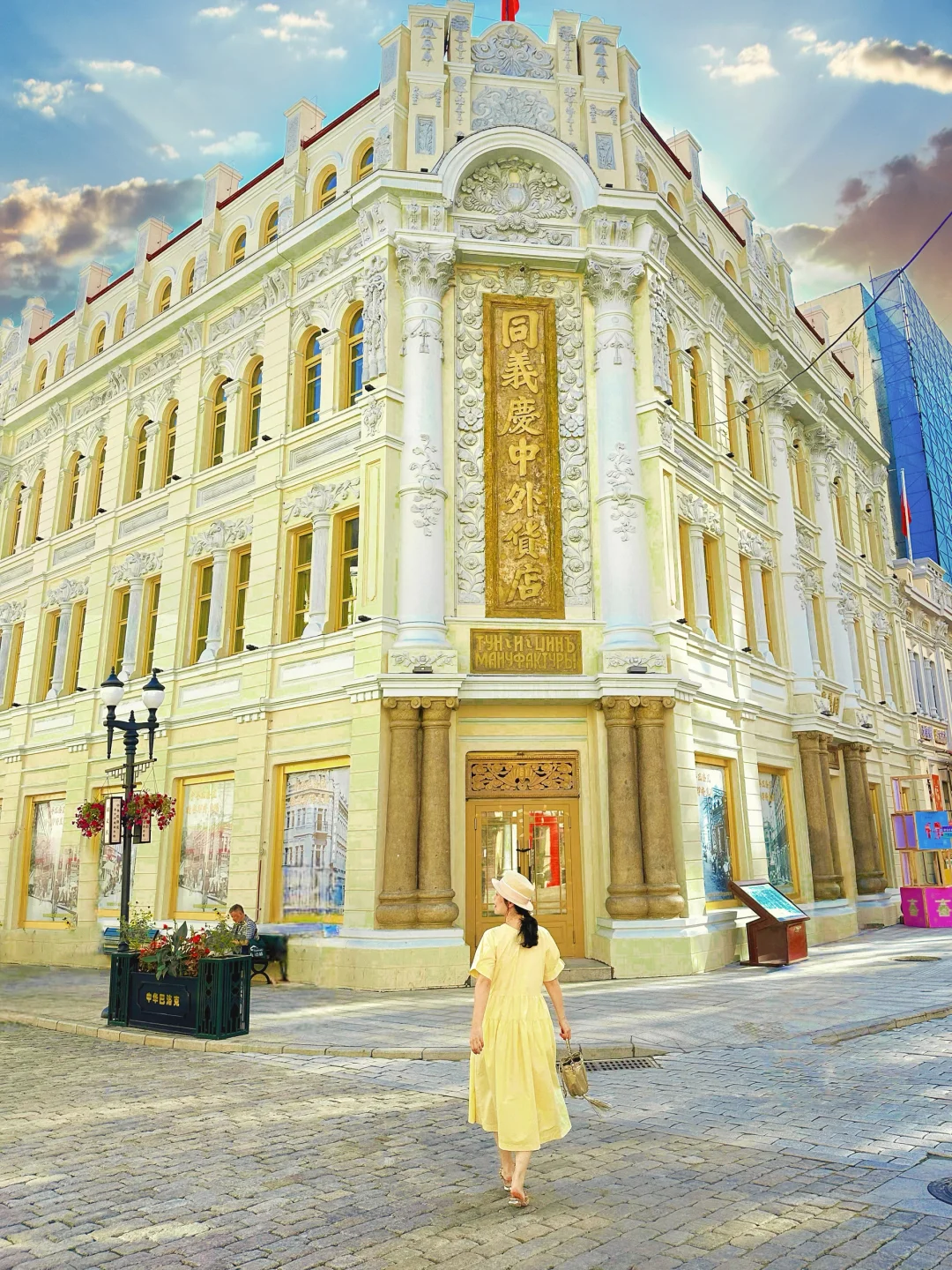 哈尔滨💕不出国也能环游五个国家亲子旅行地