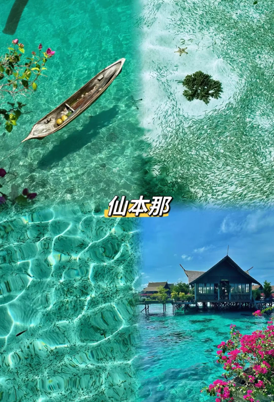 国外蕞适合穷游的四大景点❗好玩又便宜❗