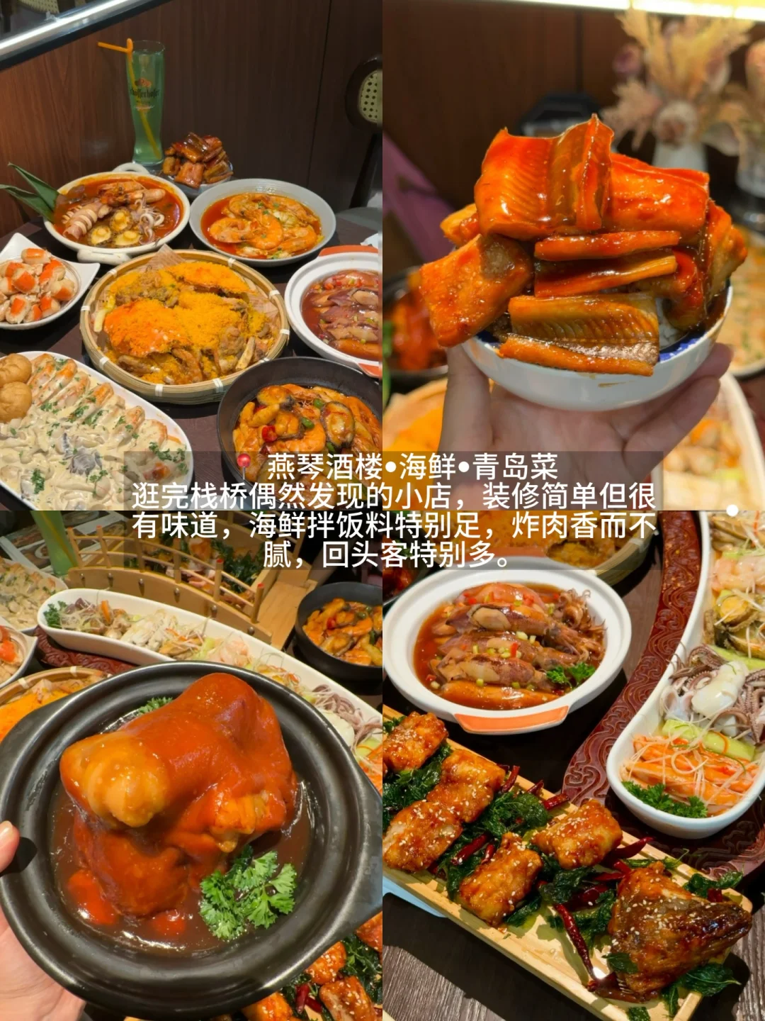 青岛📍三天两夜旅游手绘路线图来啦！！！