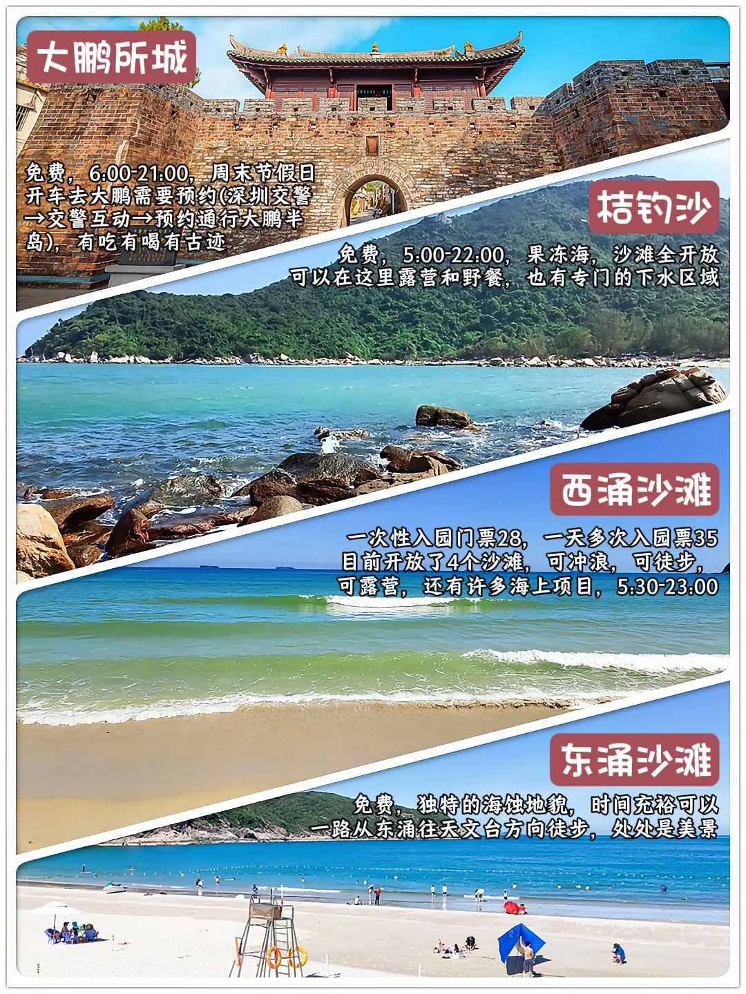 坐着地铁逛深圳！去20℃的冬日都市city一下