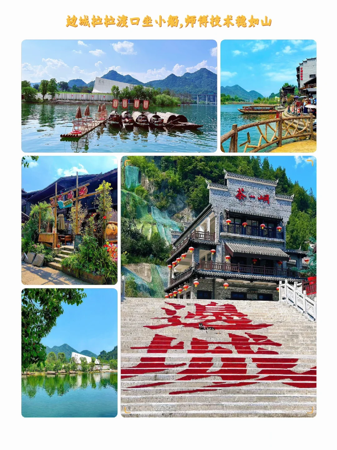 6天5晚玩转长沙→张家界→湘西🌈一价全含