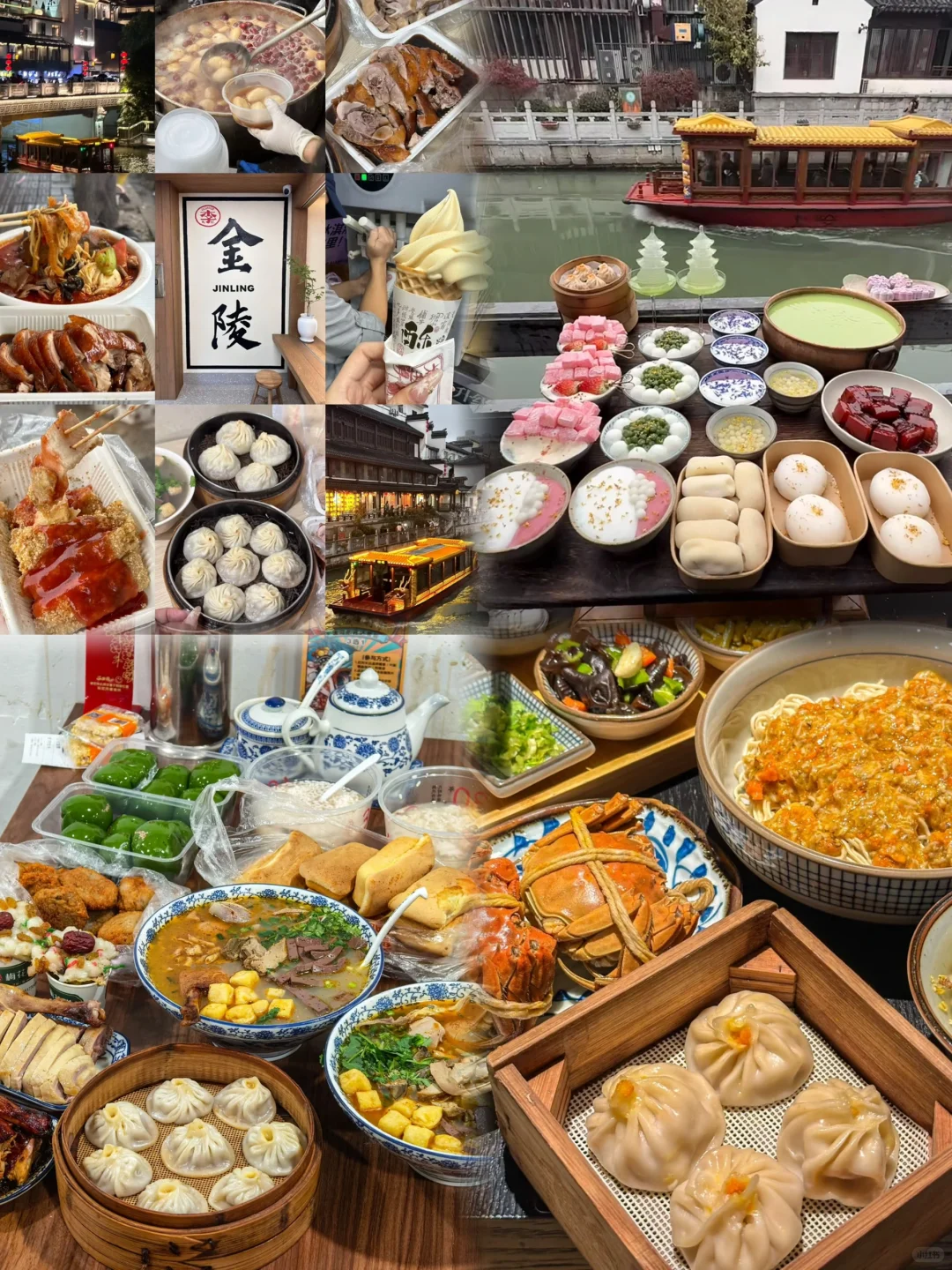 苏杭4天3晚！一价全包竟只要这个数？！