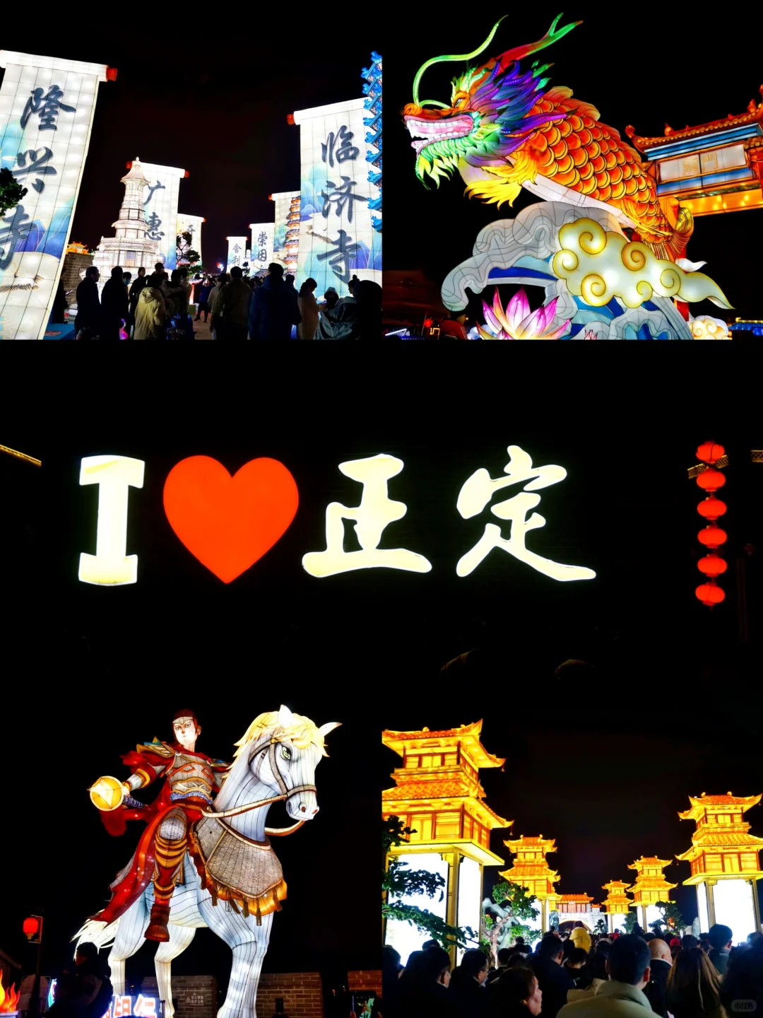 北京出发1小时，国际庄2日游攻略！