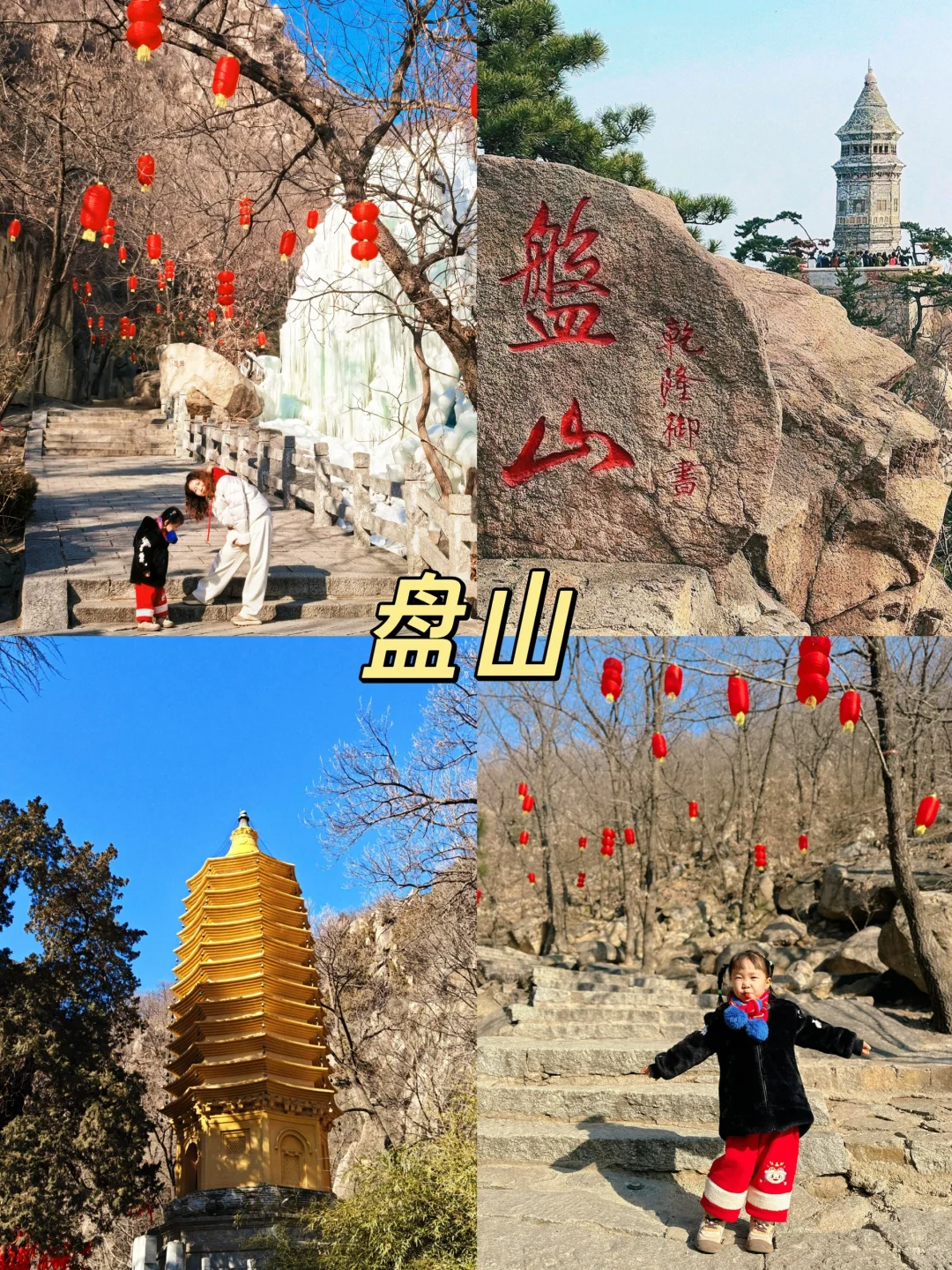 天津必去10大景点❗附详细游玩攻略🔥