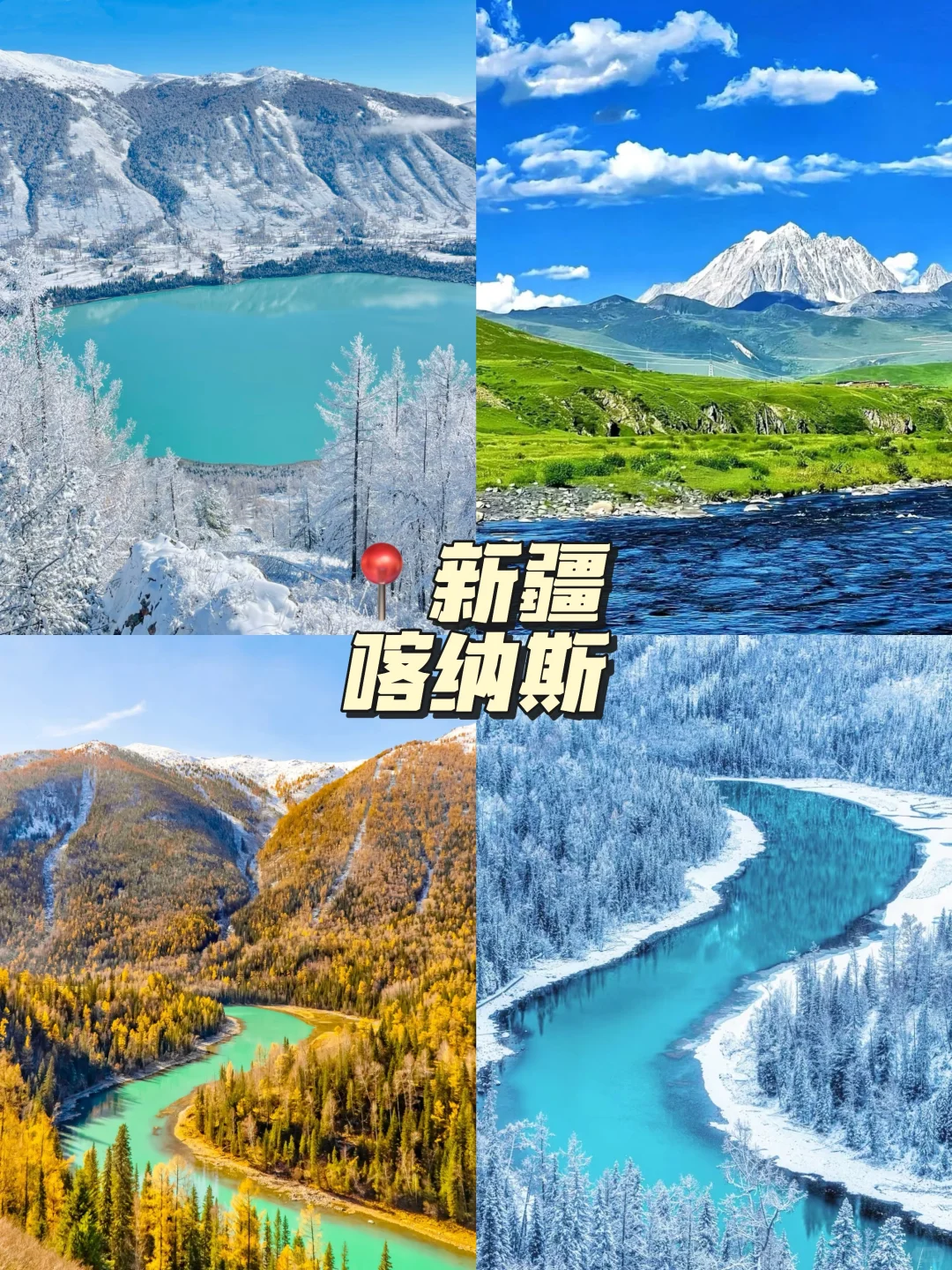 11-12月必去的9大旅游城市