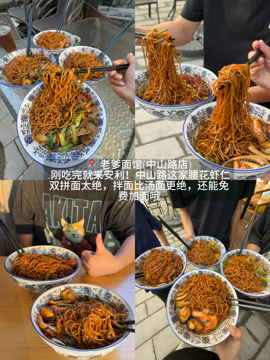 青岛📍三天两夜旅游手绘路线图来啦！！！
