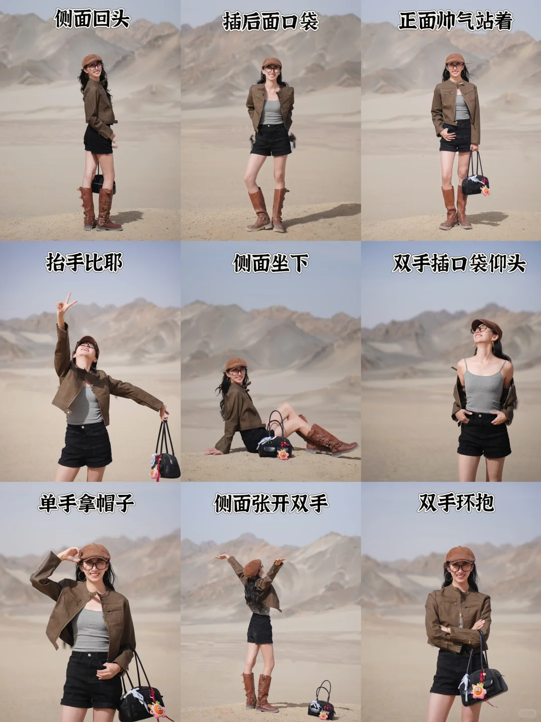 存一些假期旅游万能拍照姿势合集！快来学！