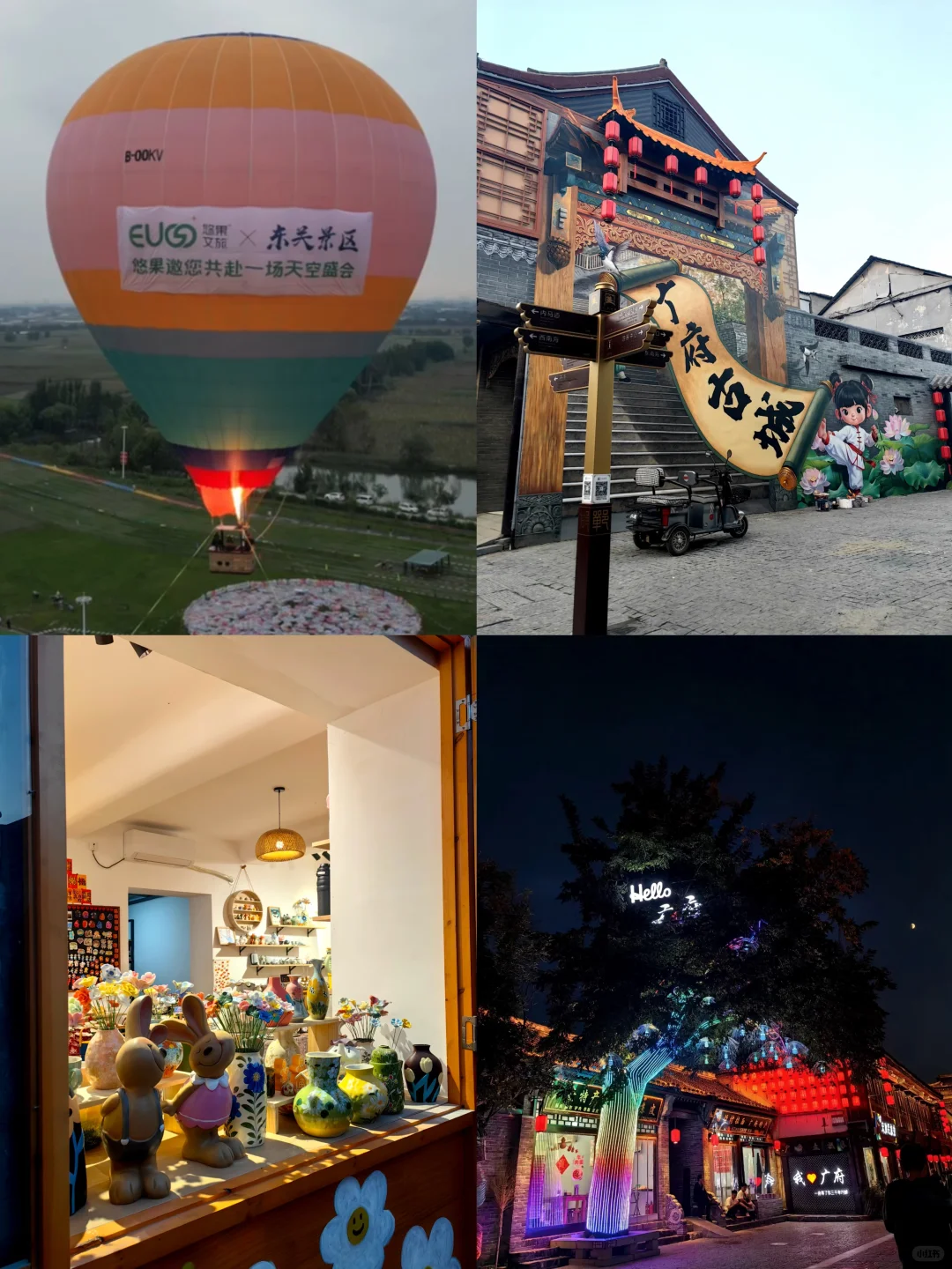 📣来邯郸出游｜攻略看这篇就够了！