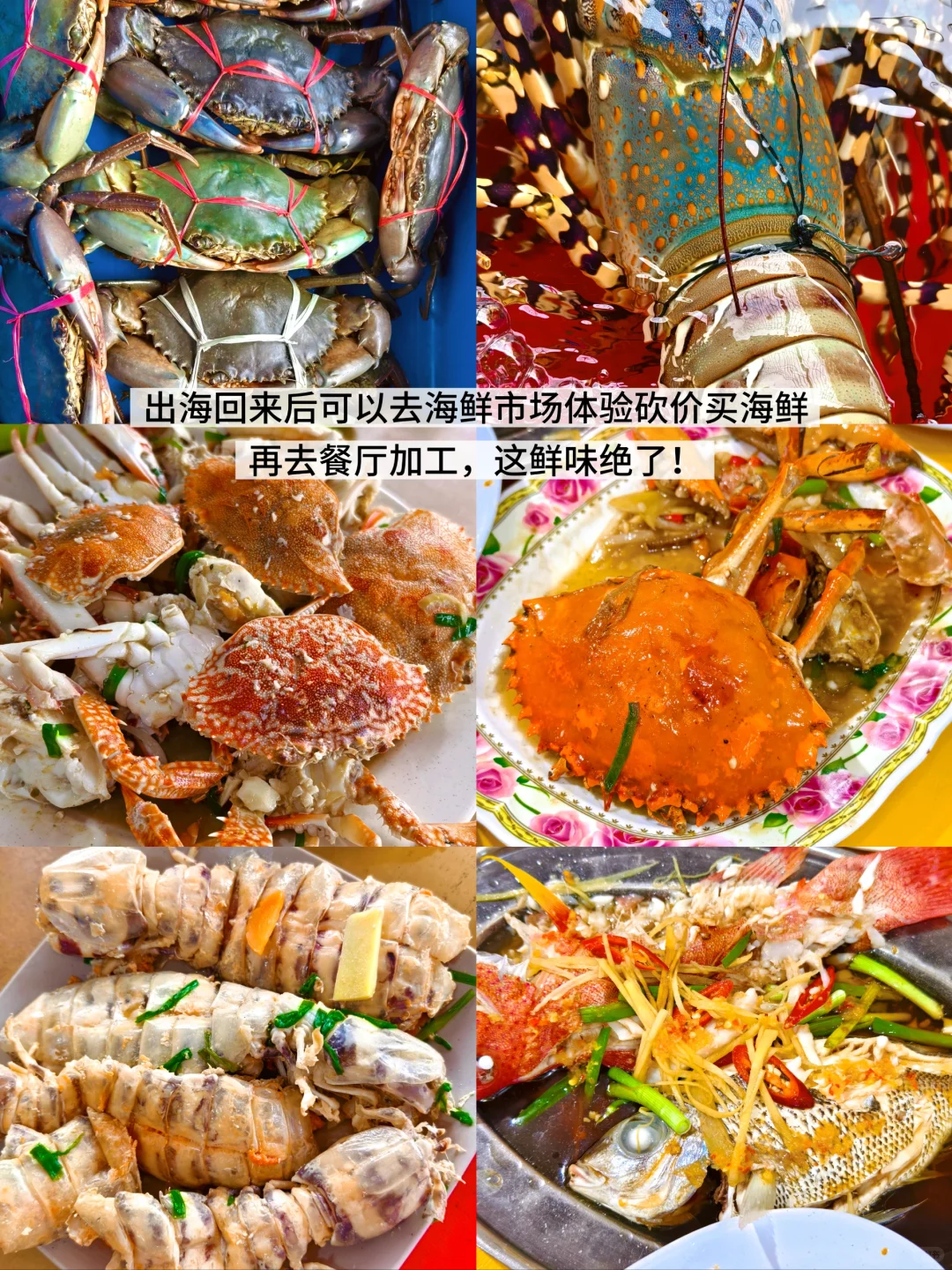 亚庇+仙本那5天4晚攻略！这样玩真的好香！