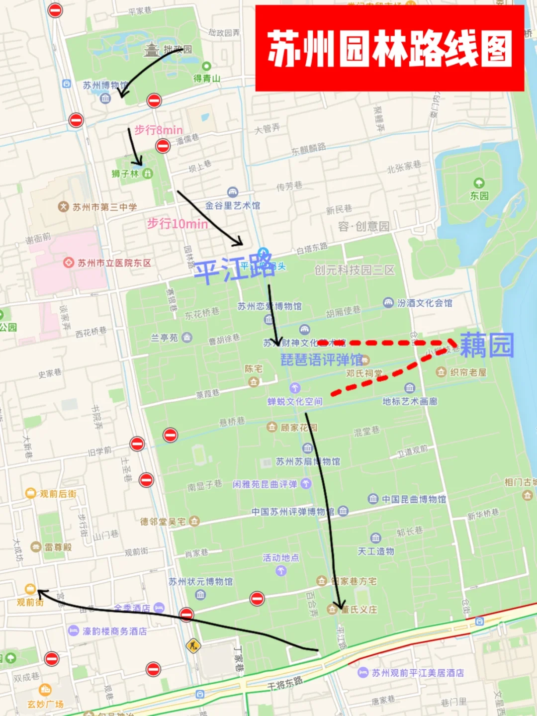 🗺️上海+苏州+南京+杭州 | 超详细旅行攻