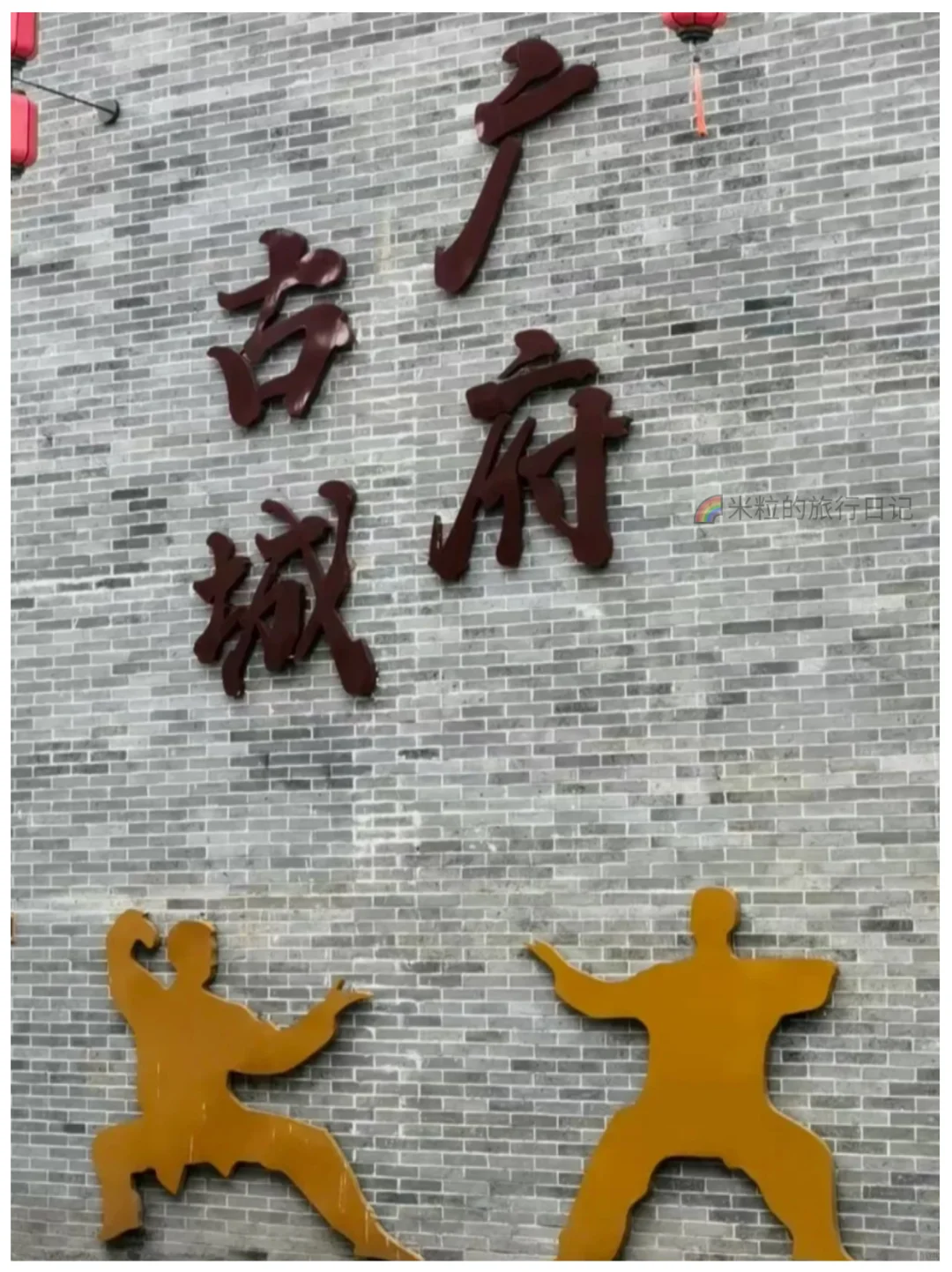 ‼️被低估的古城，邯郸3天2晚保姆级旅游攻