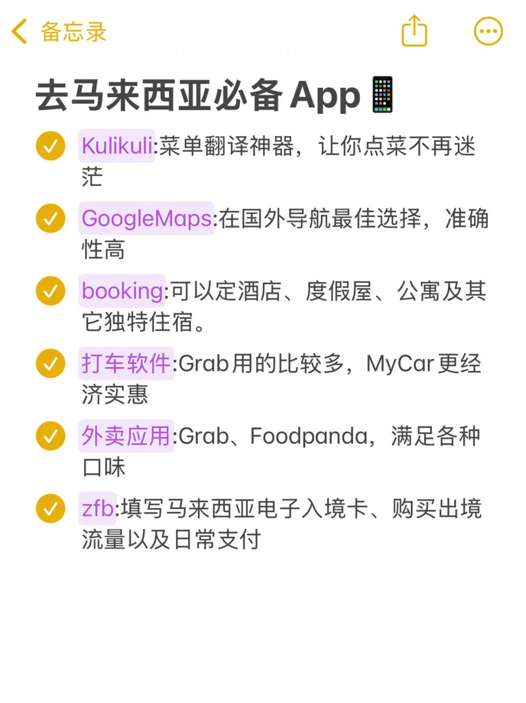 马来西亚旅游真实评价（仅个人感受，附攻略