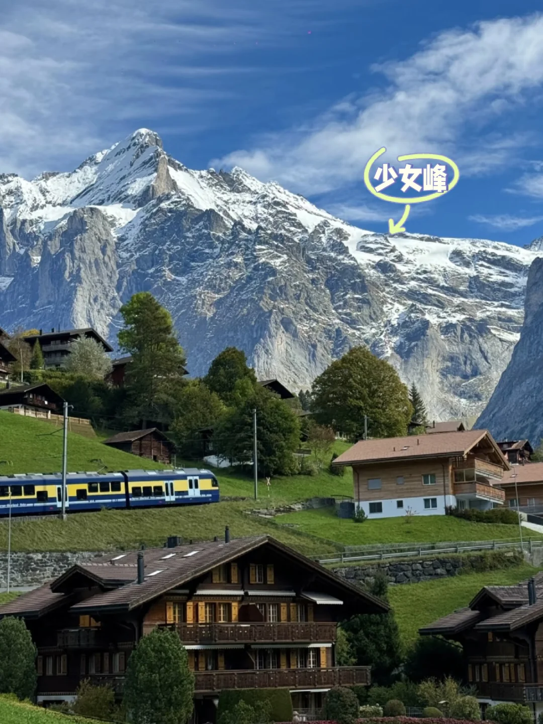 如果天堂有模样,那一定是瑞士的样子
