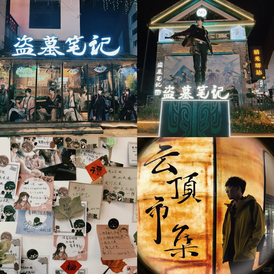 沈阳-长白山-延吉三天两夜旅游攻略⛰️