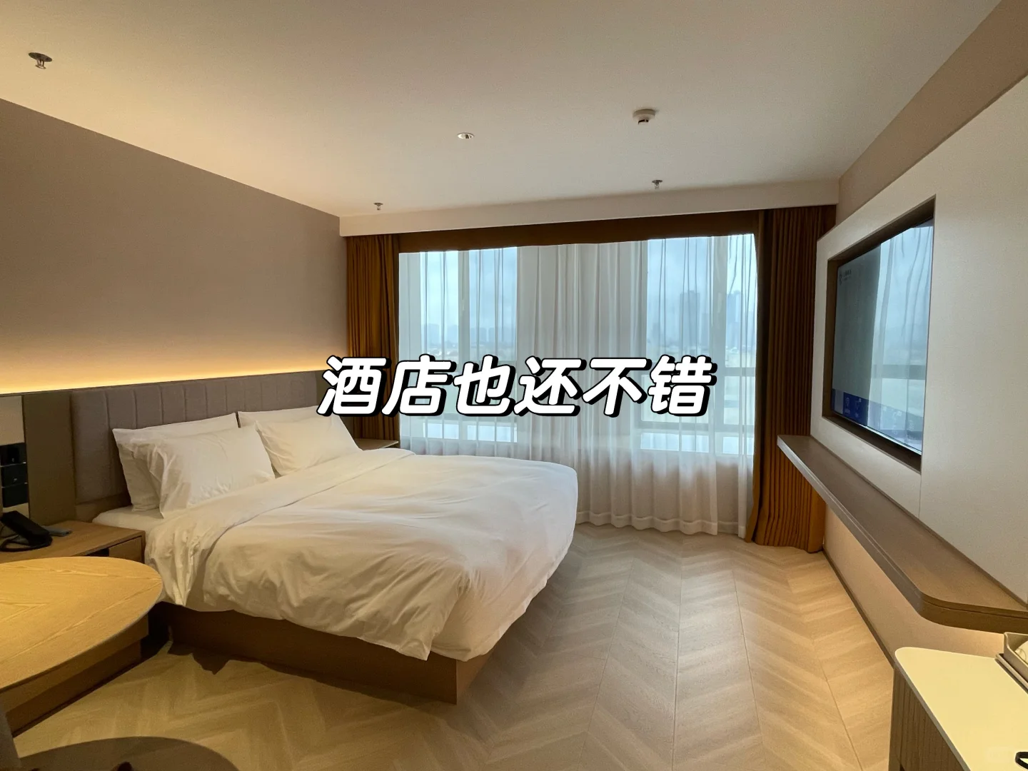 90后带父母邯郸两天一夜游（攻略版）📮