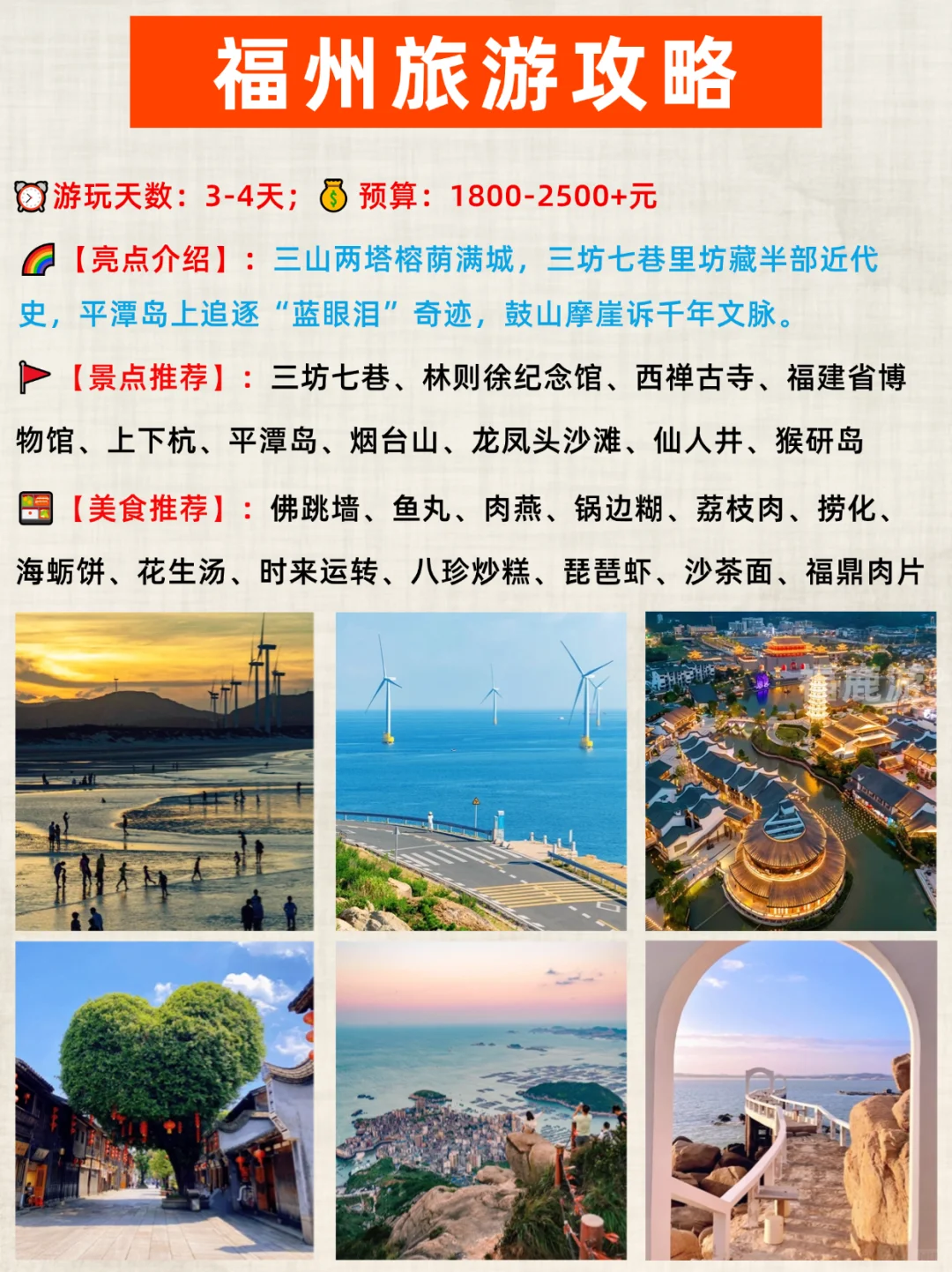绝了！国庆值得一去的16个浪漫海滨🌊城市