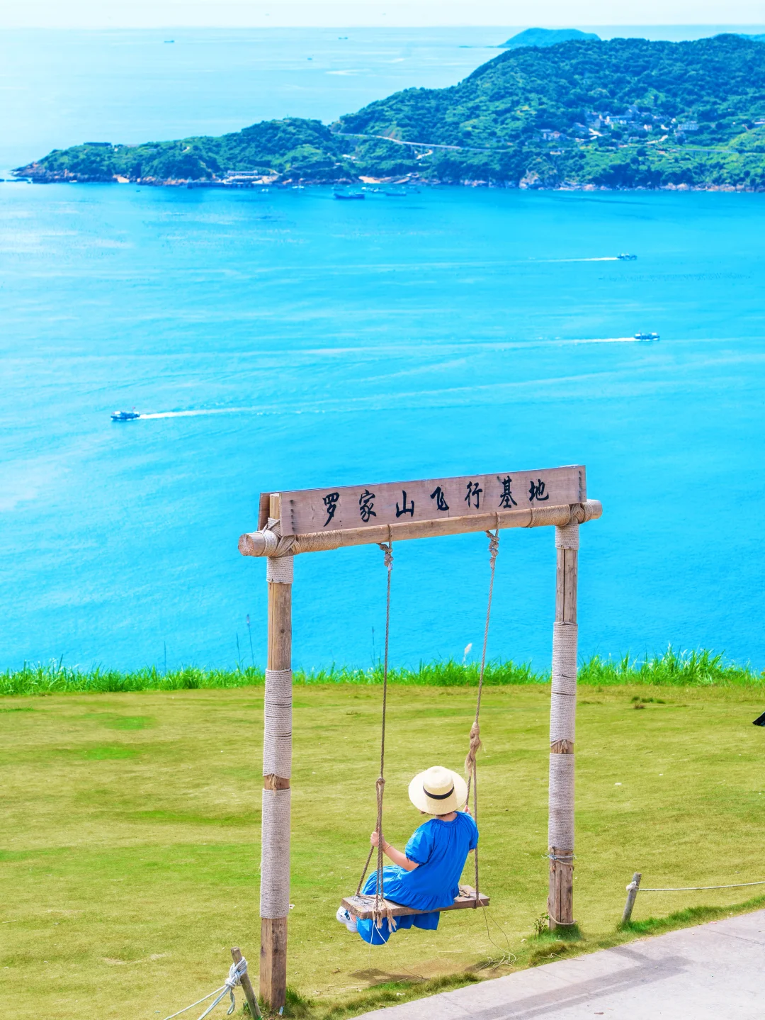 真是浙江‼️有山有海的城市太浪漫了💕