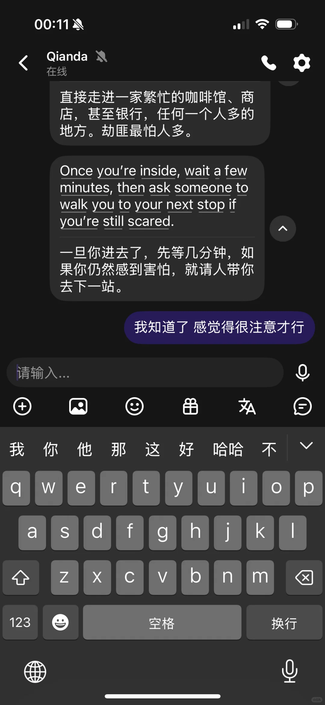 老外教我在国外时怎么防止被抢东西😂