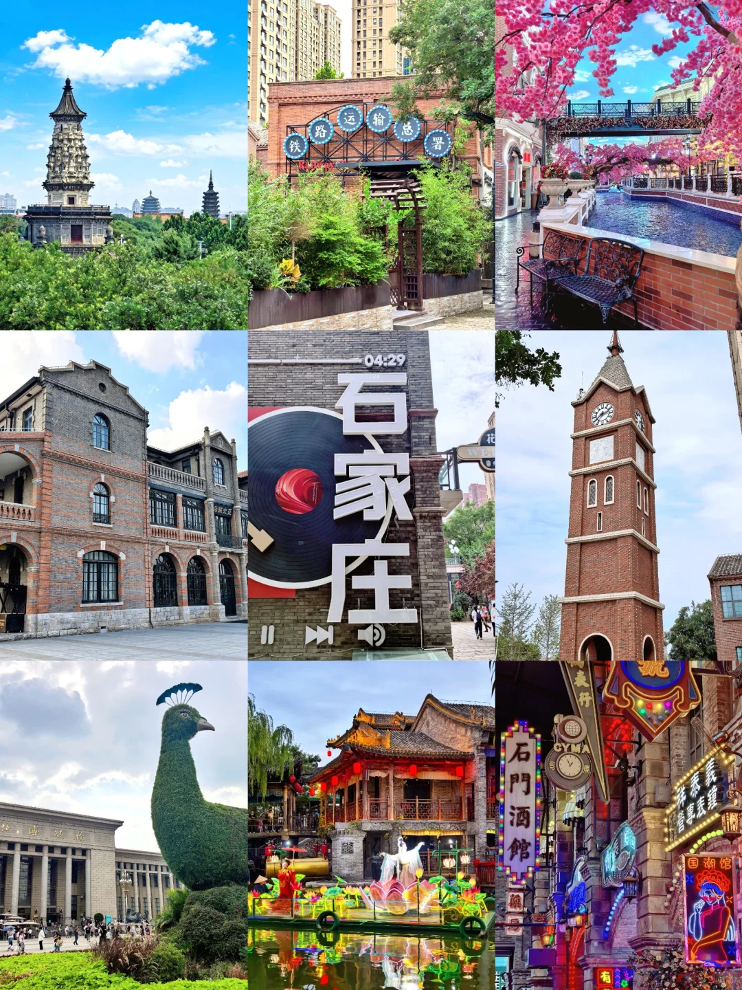 北京出发1小时，国际庄2日游攻略！
