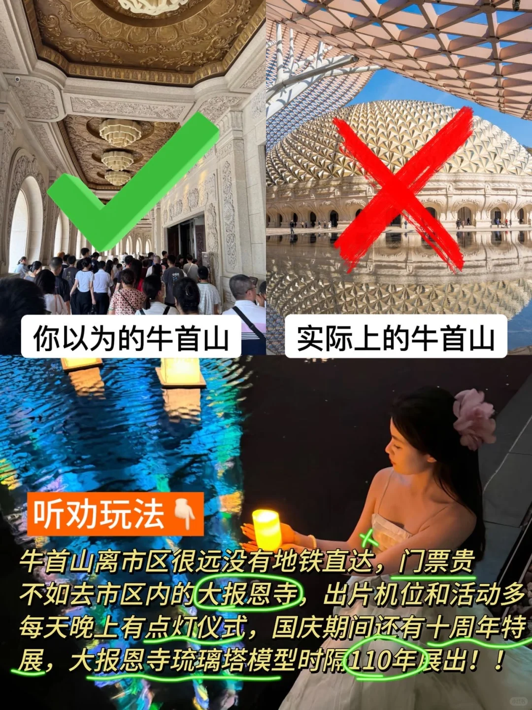 这就是南京现状。。十月来南京的听劝！！