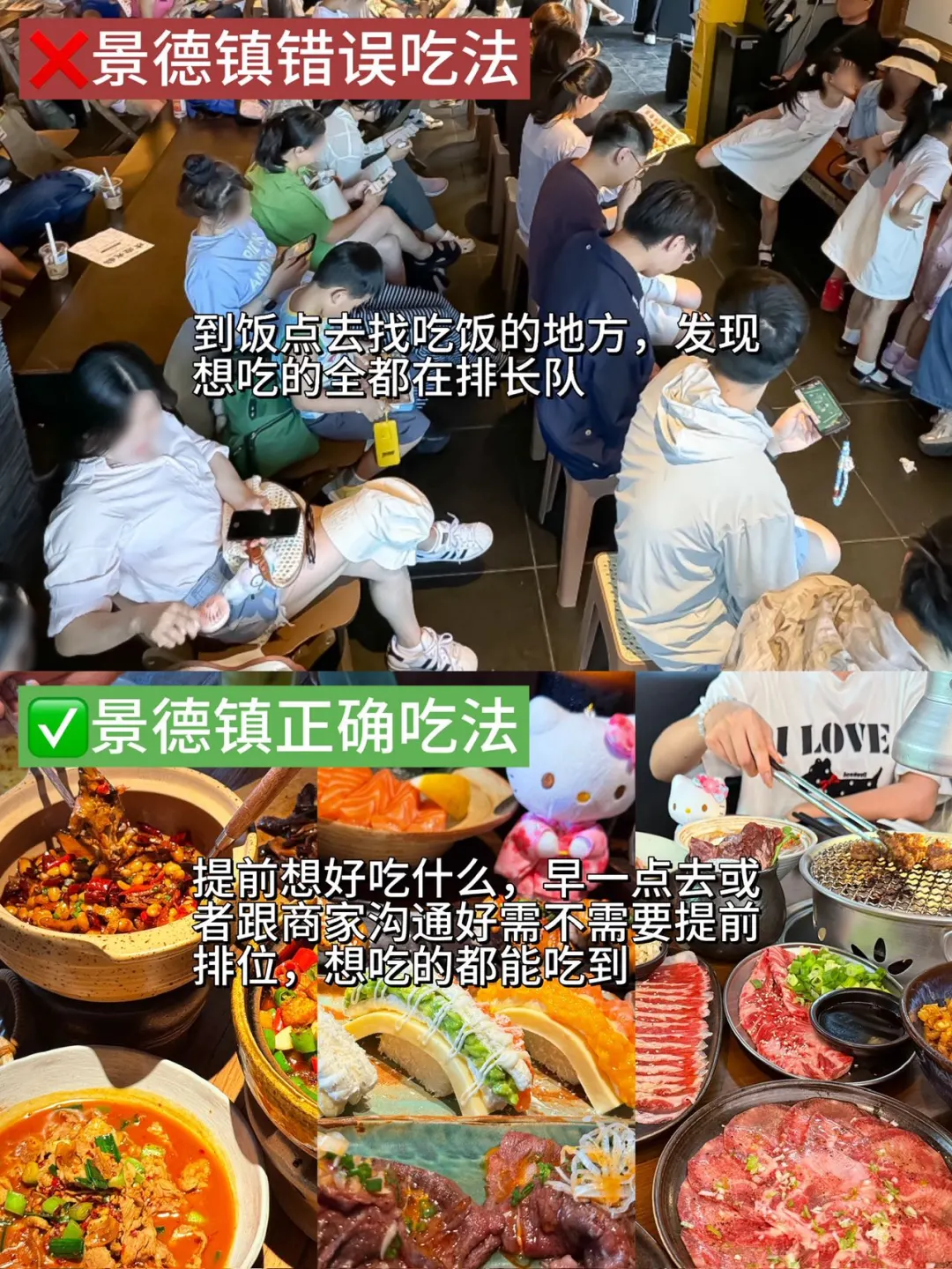 旅游旺季去景德镇‼️热门景点不听劝🆚听