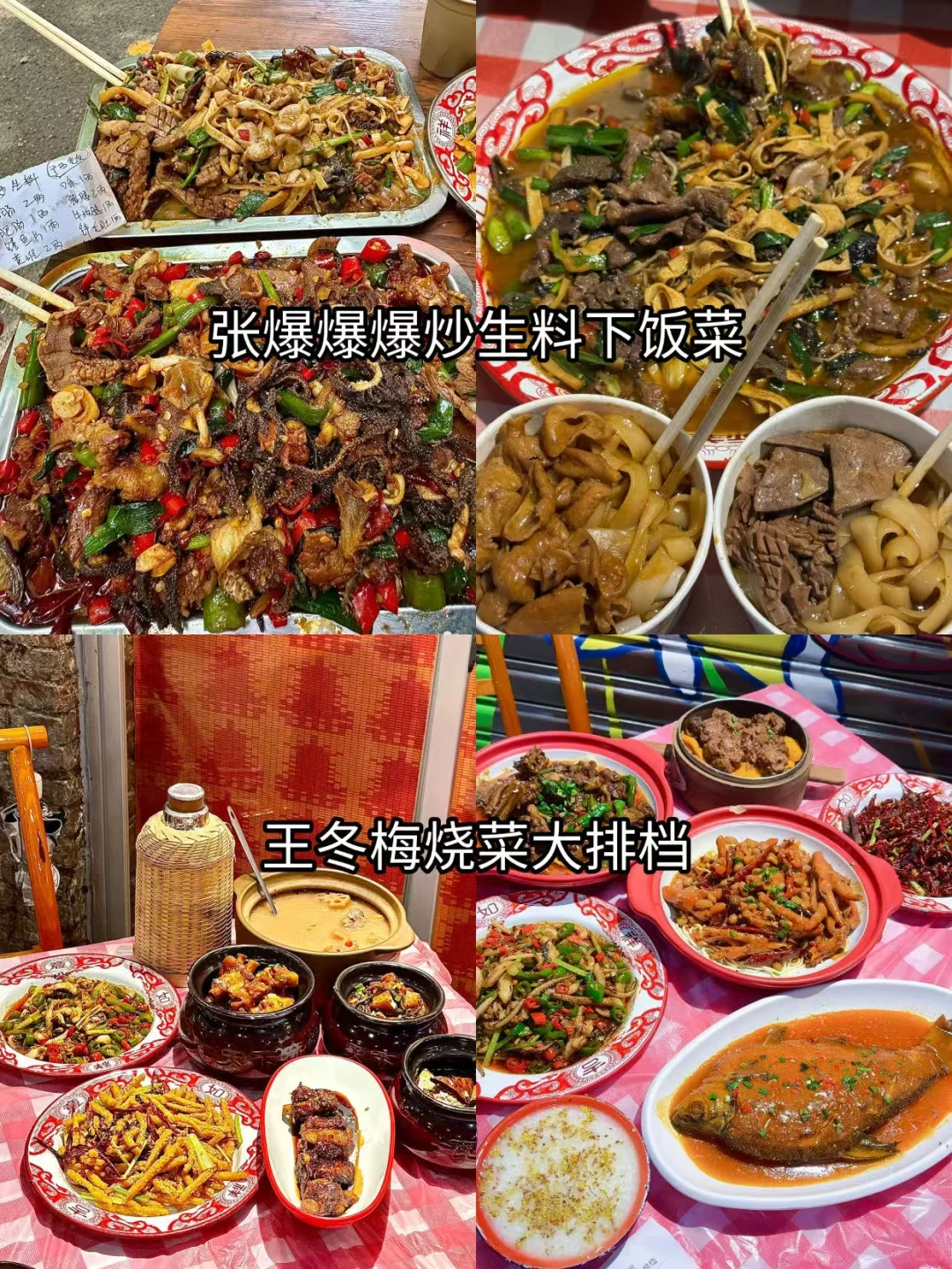 被J人男友做的武汉旅游攻略惊艳到了