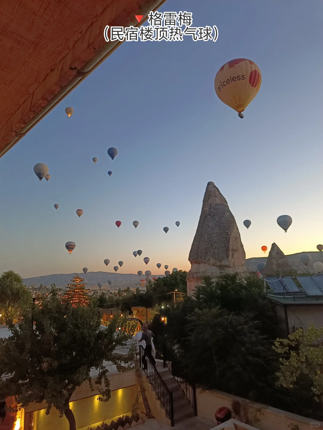去土耳其旅游8天7晚,自由行花费7.2k😍
