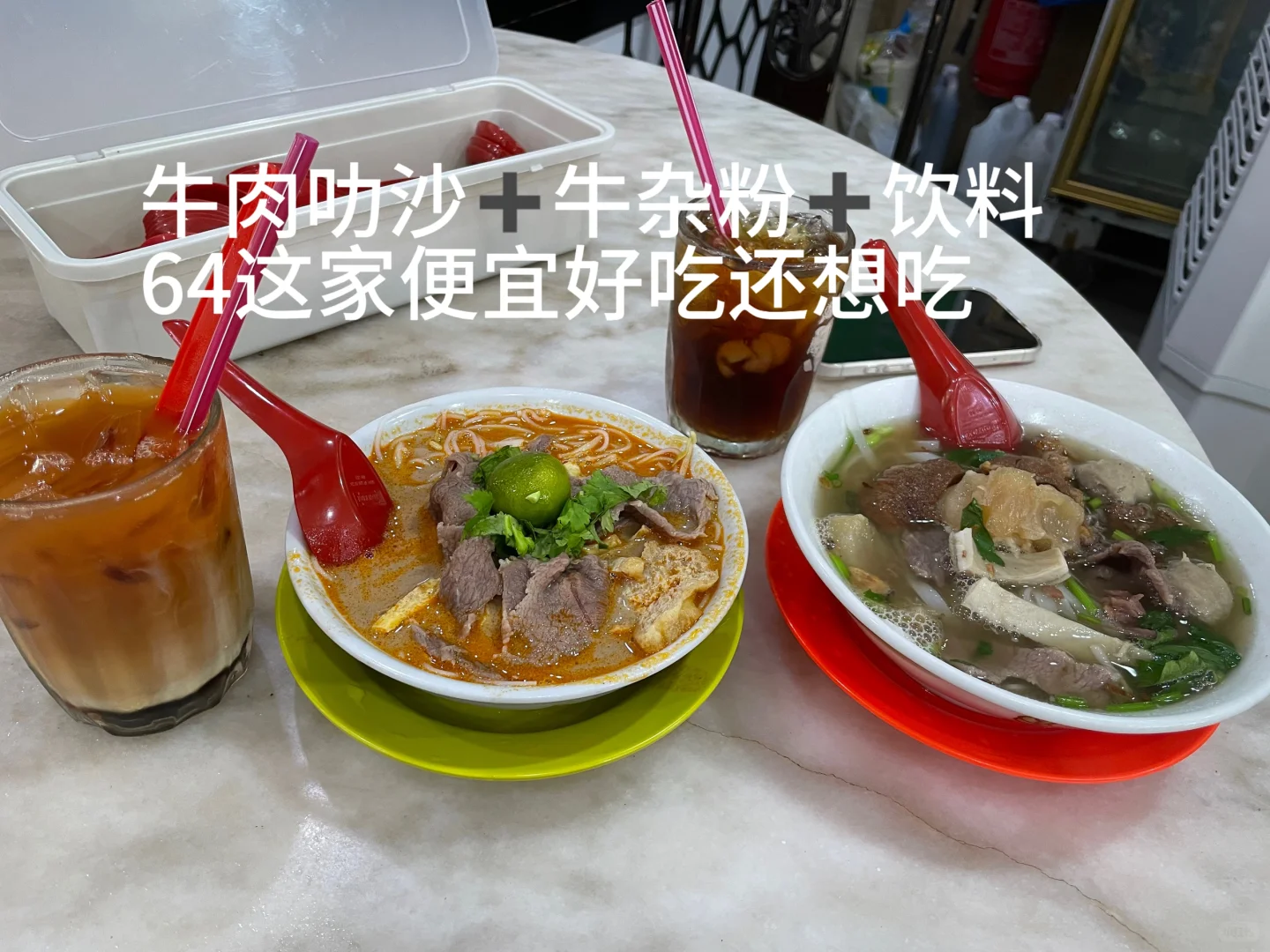 在马用人民币感受马来西亚🇲🇾物价！