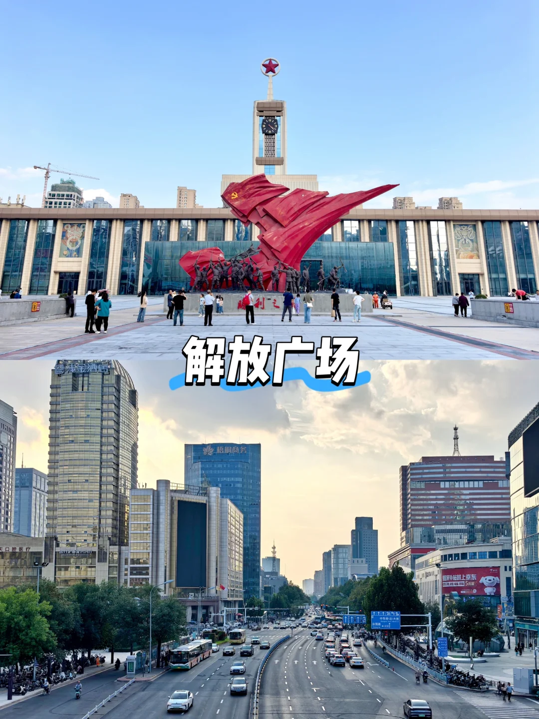 北京出发1小时，国际庄2日游攻略！