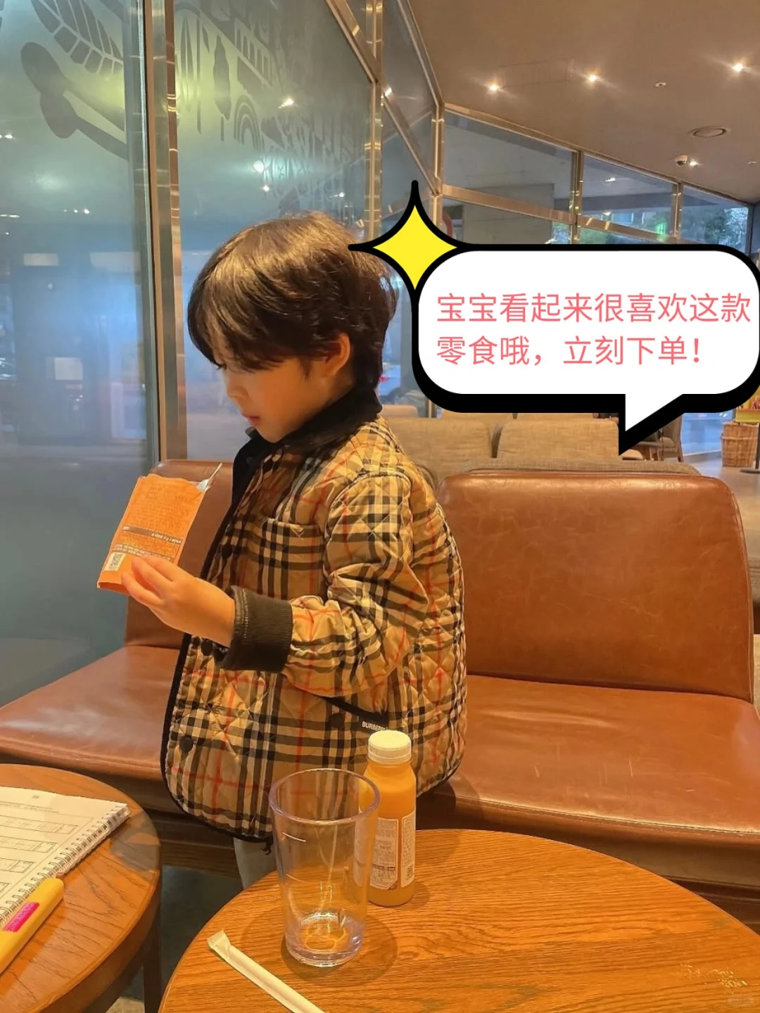 我们出国啦