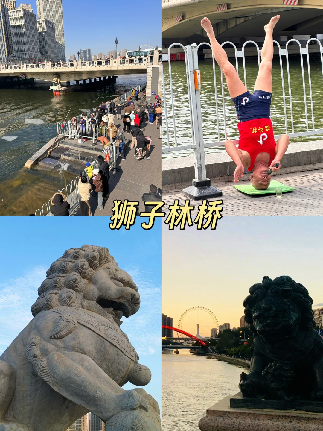 天津必去10大景点❗附详细游玩攻略🔥