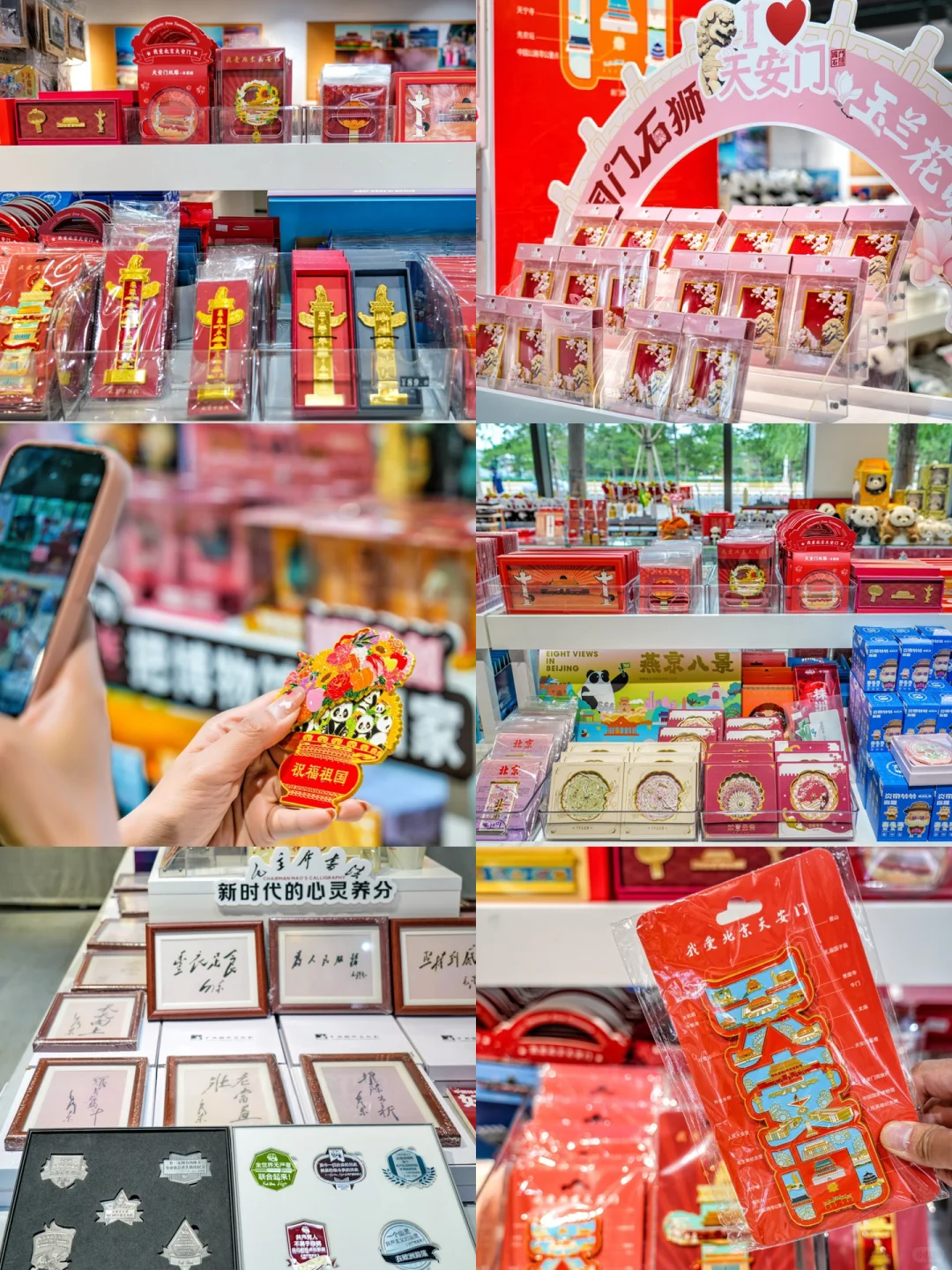 离开北京前‼️一定要打卡这条高能量路线🗺️