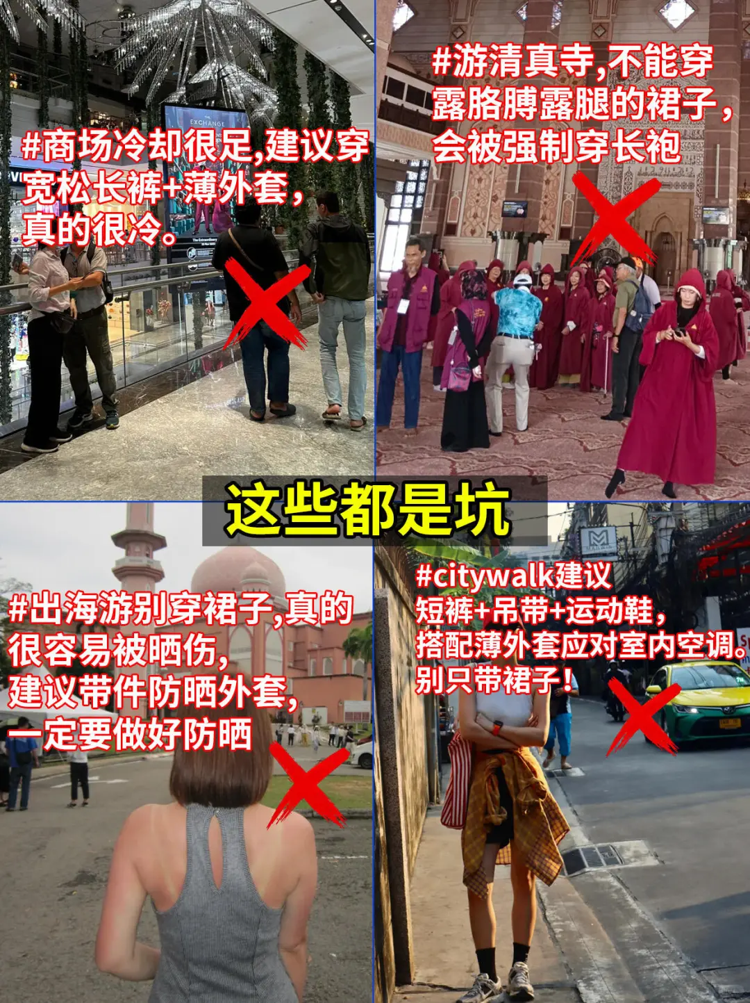 马来西亚旅游真实评价（仅个人感受，附攻略