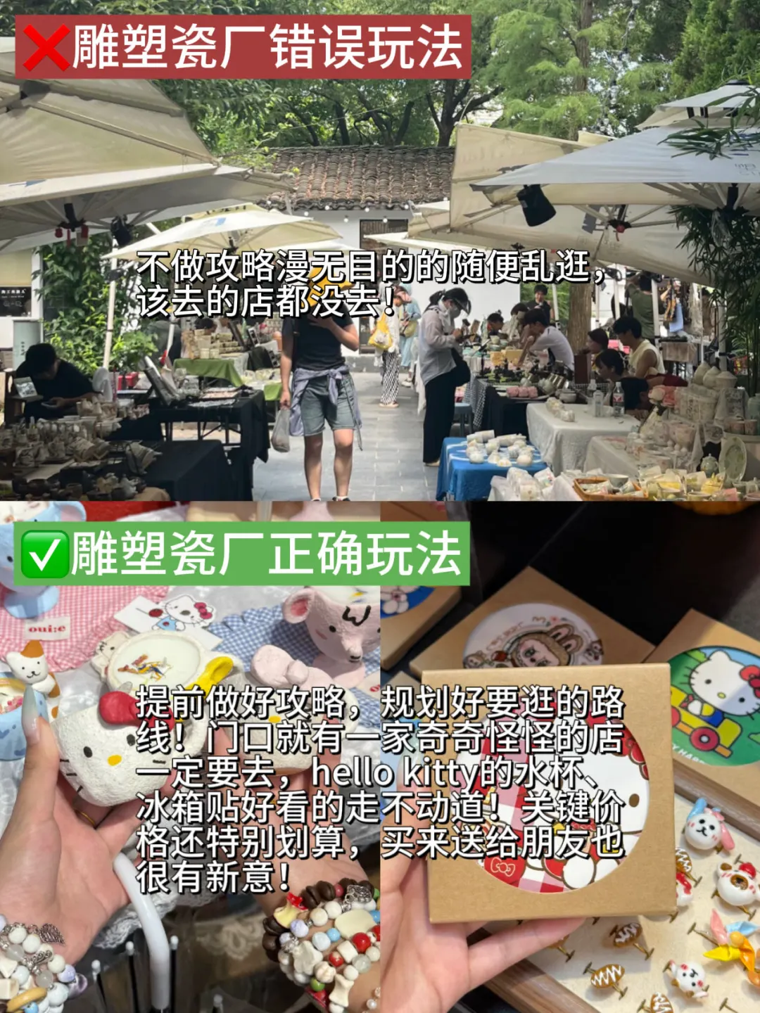 旅游旺季去景德镇‼️热门景点不听劝🆚听