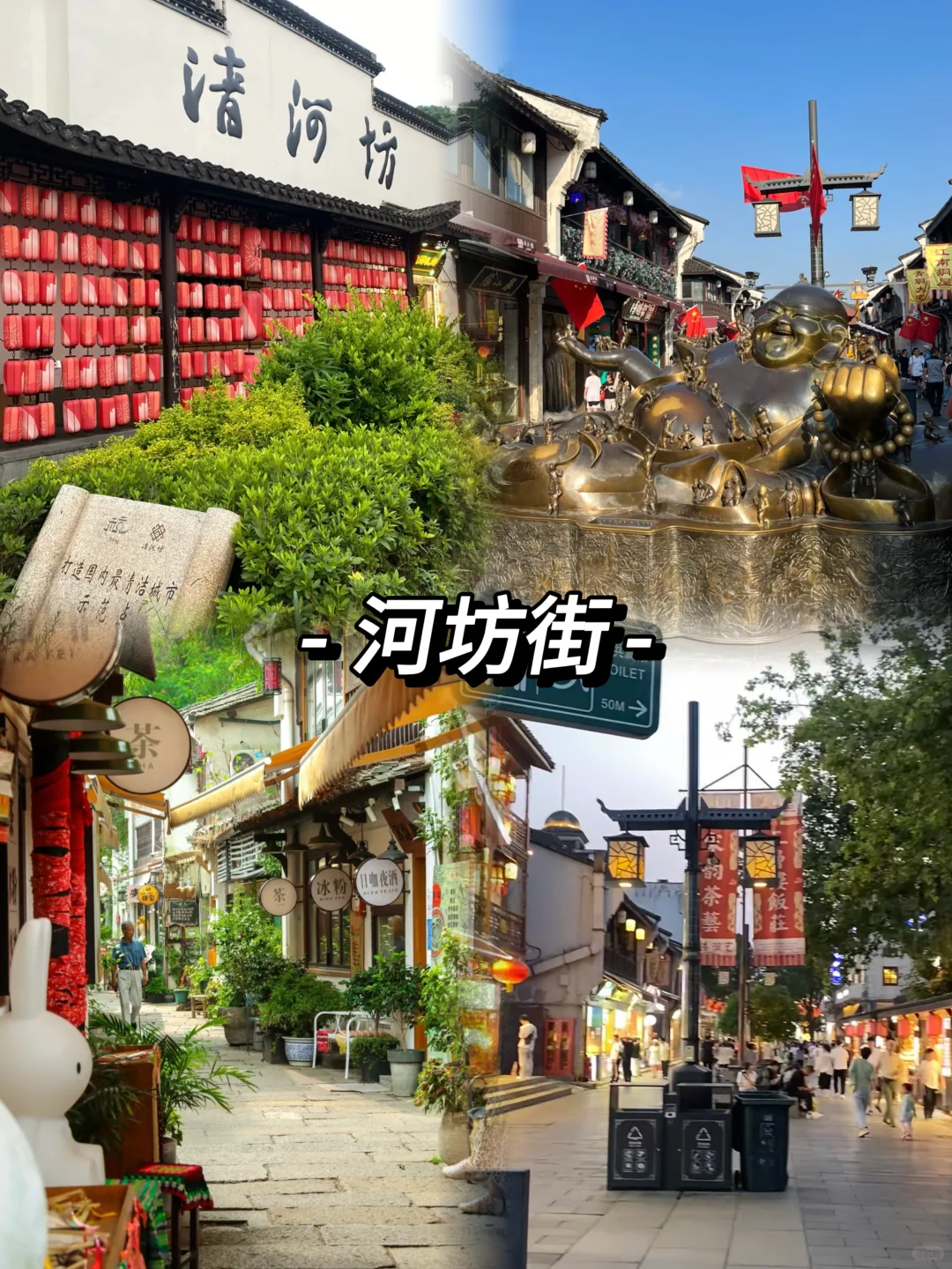 苏杭4天3晚！一价全包竟只要这个数？！